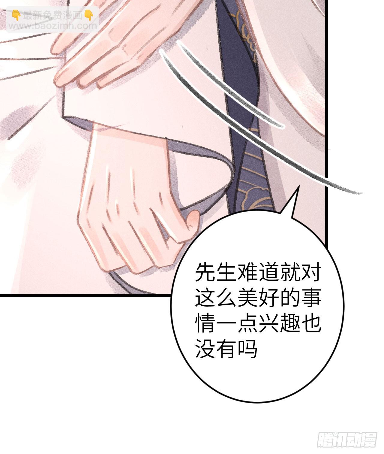 182·压抑的情感32