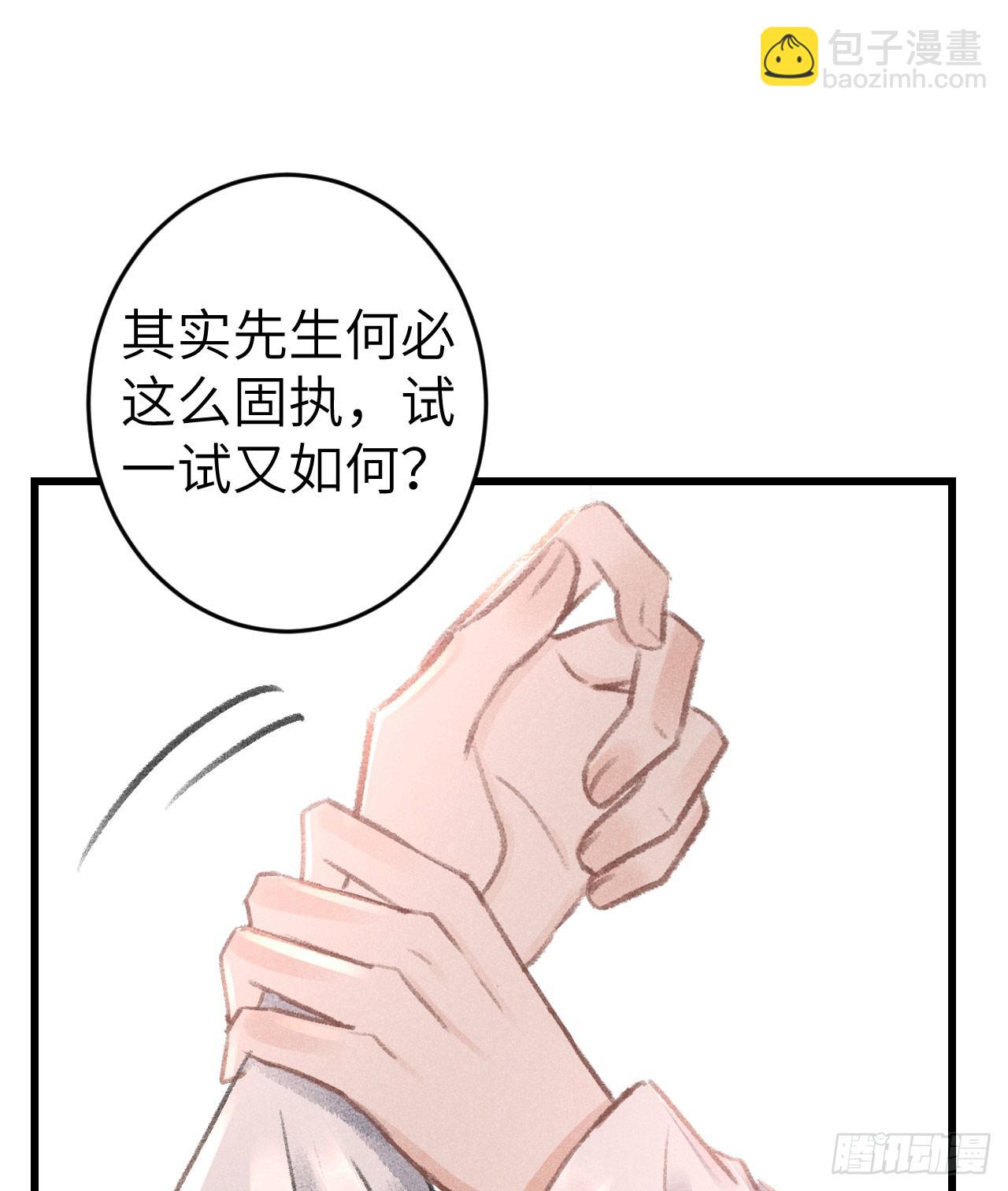 182·压抑的情感33