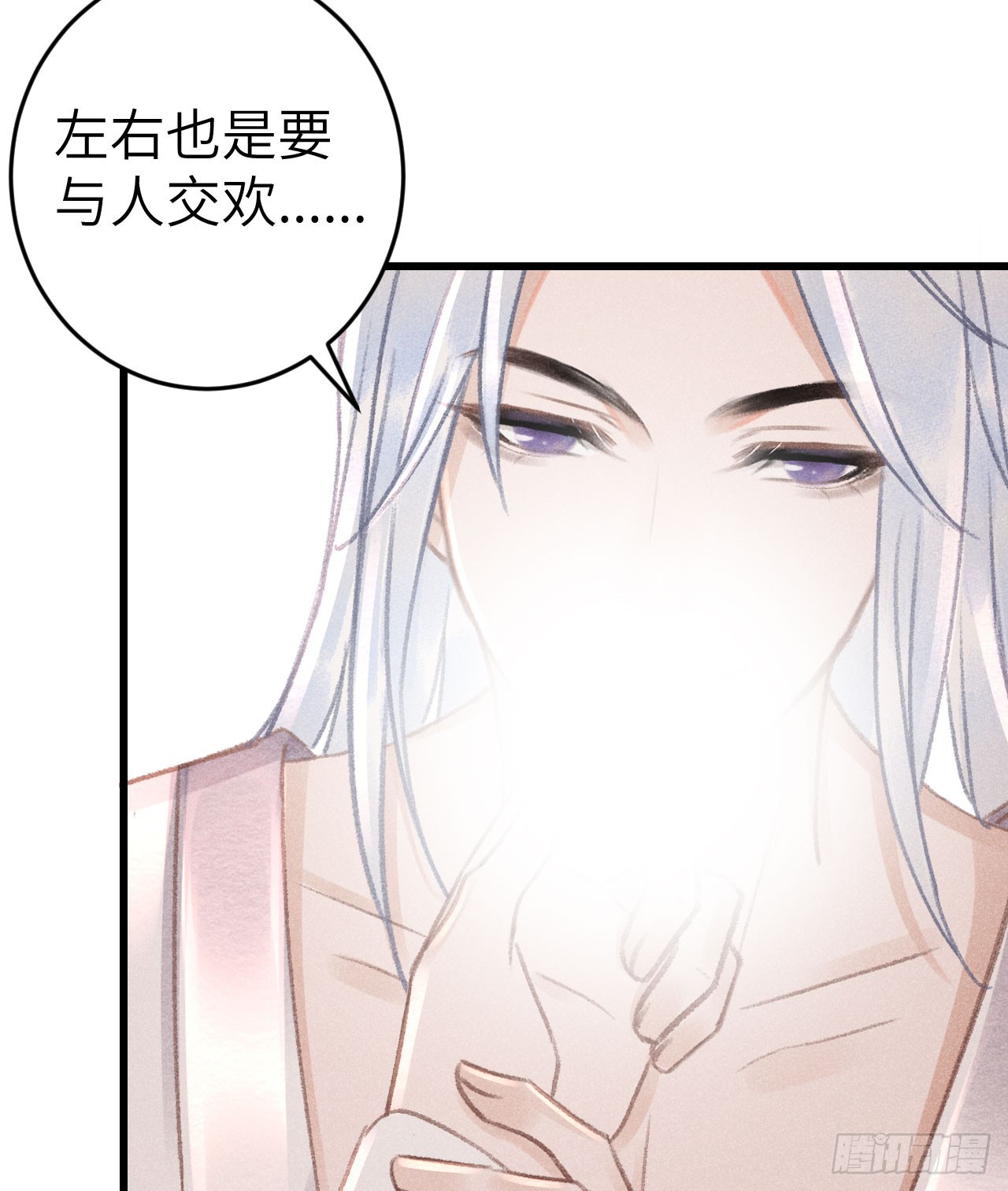182·压抑的情感38
