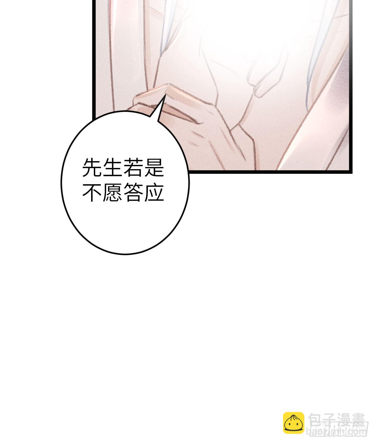 182·压抑的情感40