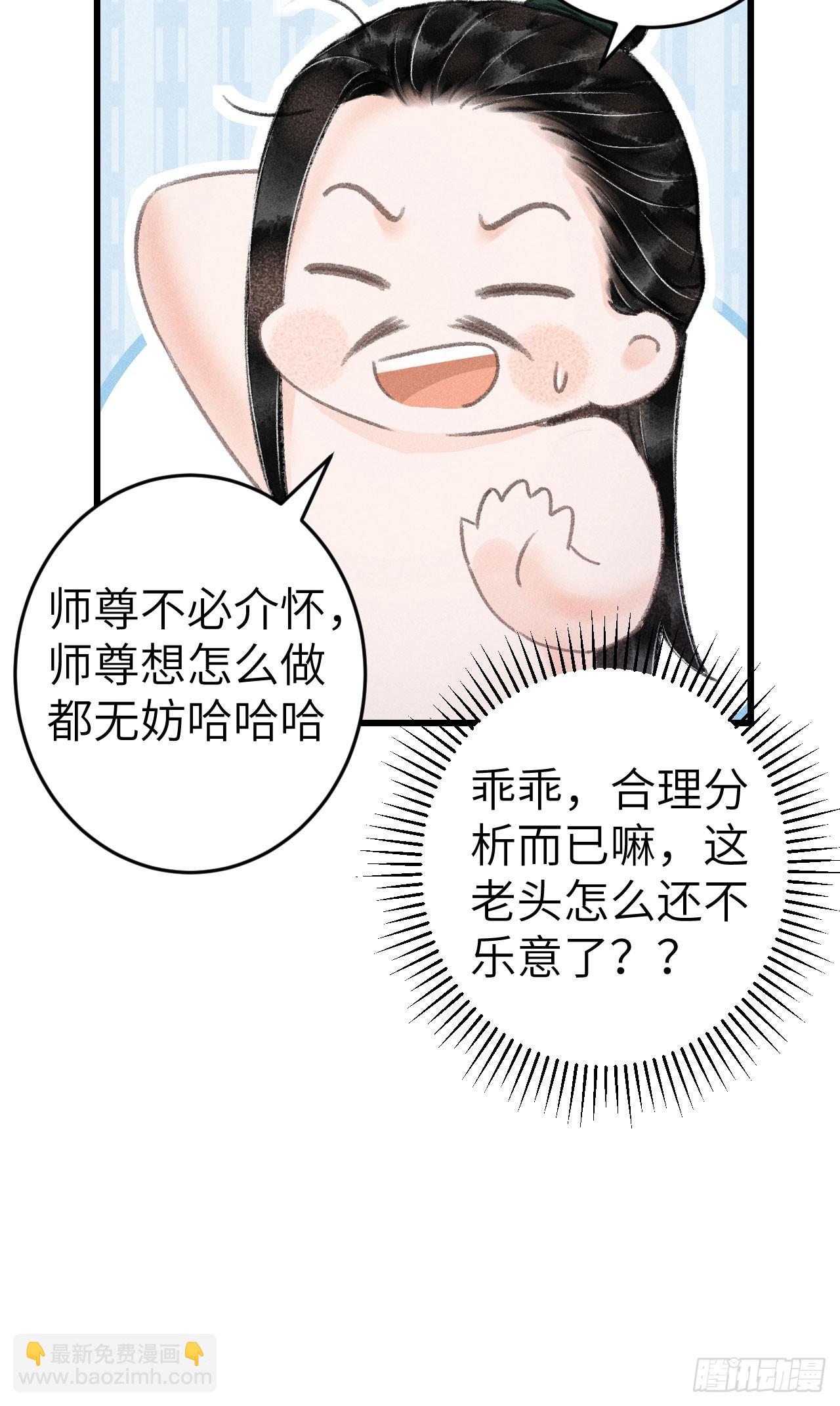 185·绒儿喜欢晨霄35