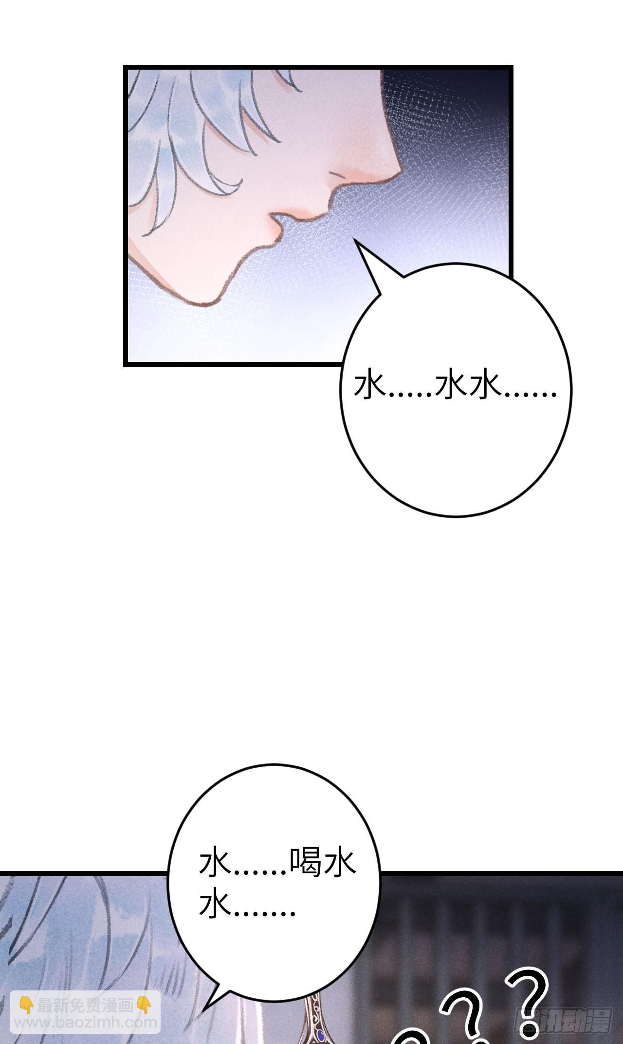 185·绒儿喜欢晨霄36
