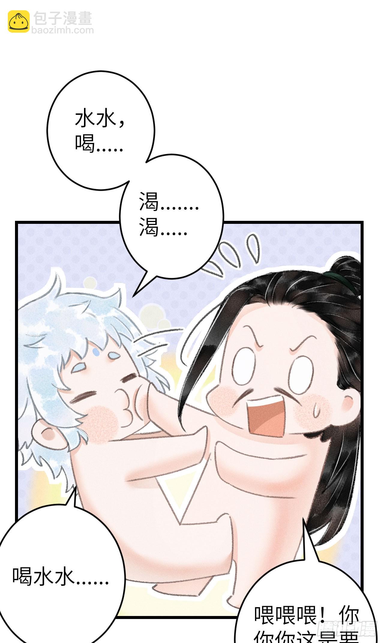 185·绒儿喜欢晨霄39
