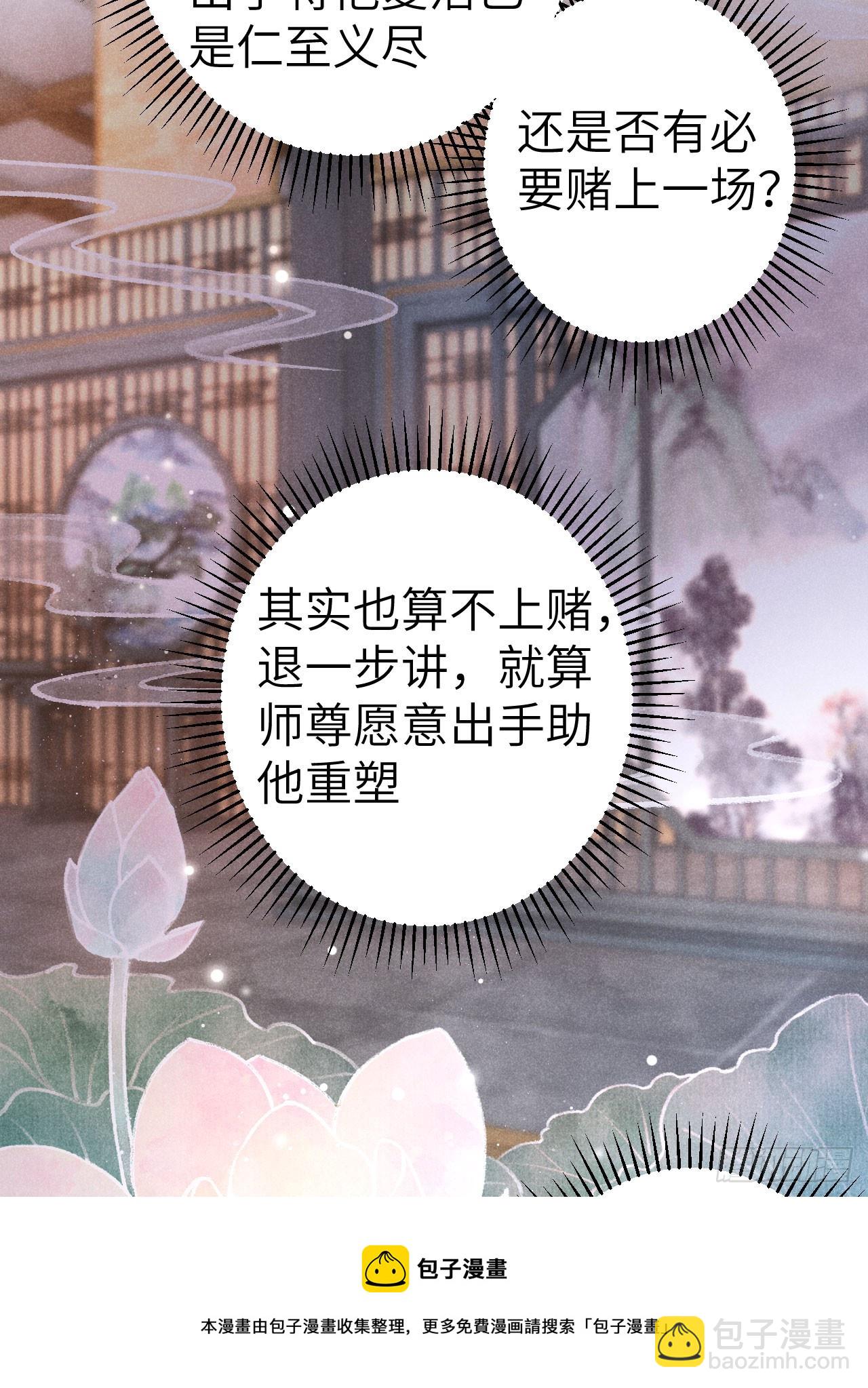 185·绒儿喜欢晨霄49