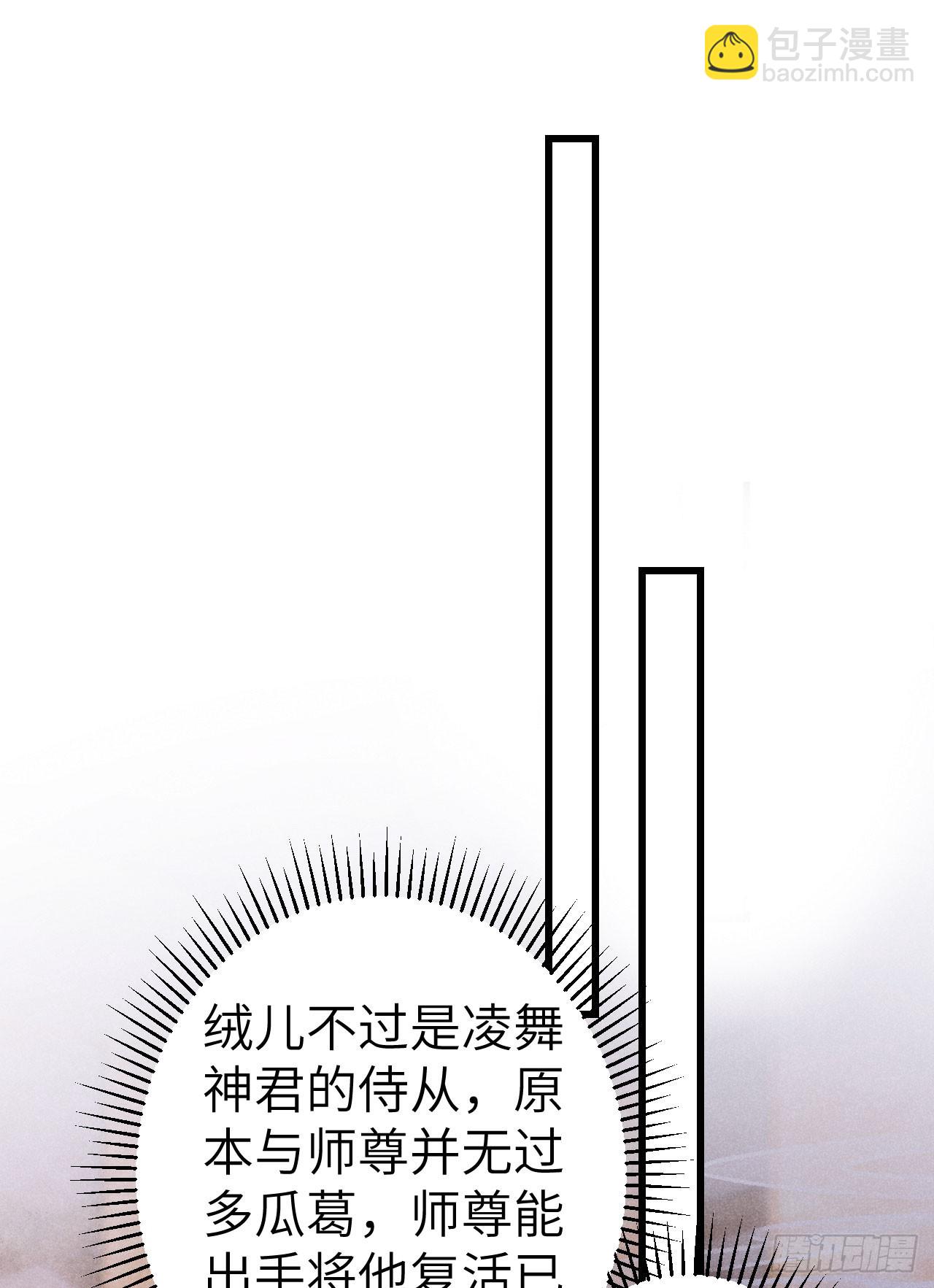 185·绒儿喜欢晨霄52