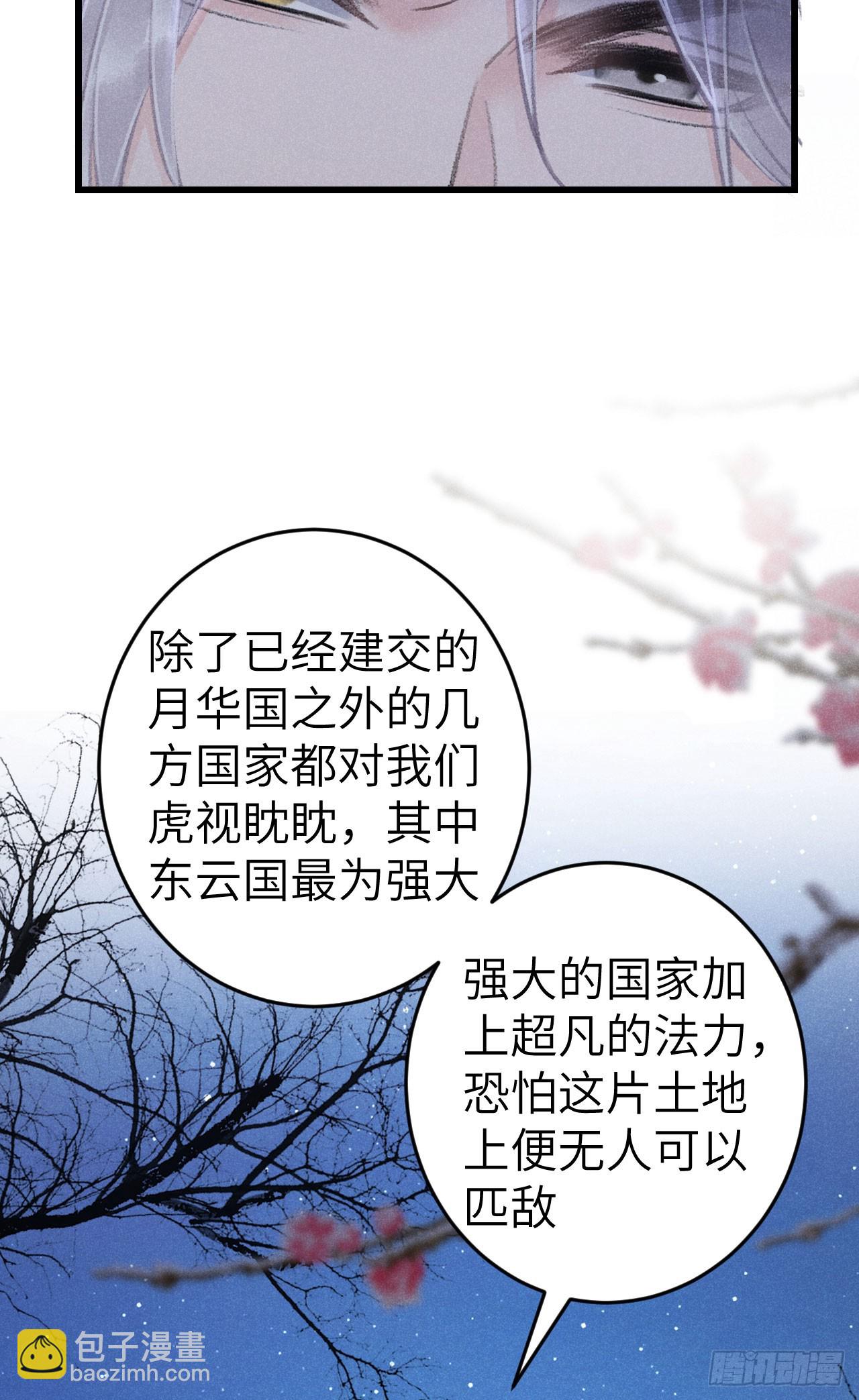 186·大战之前34