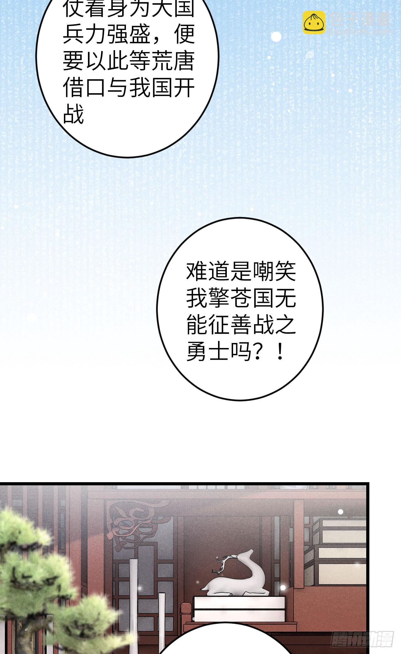 186·大战之前41