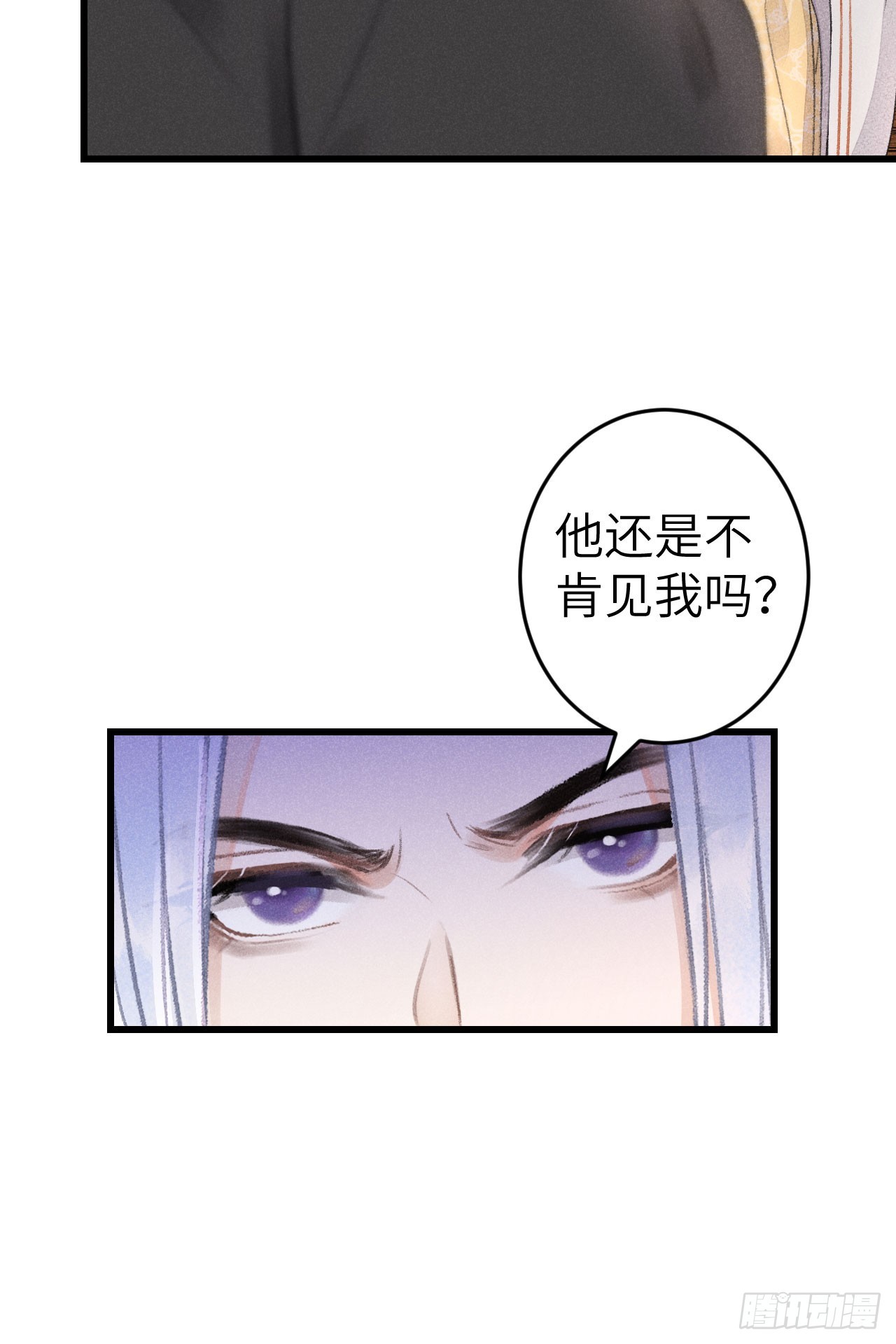 186·大战之前45