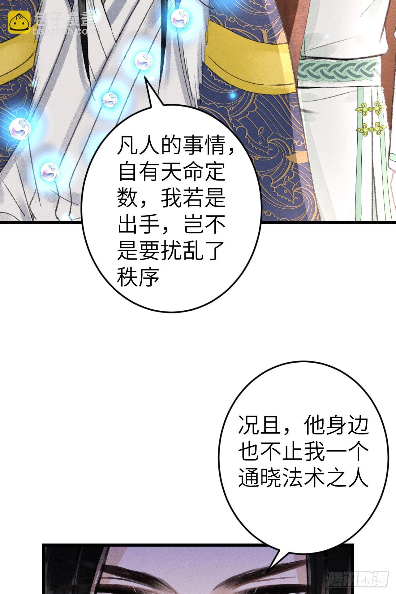 186·大战之前55