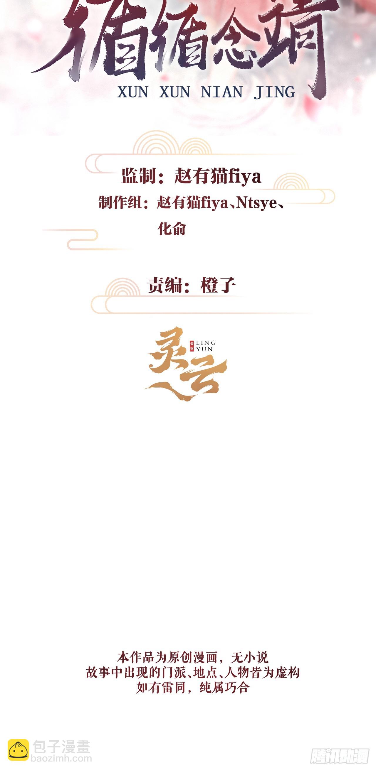 187·冰火两重天1