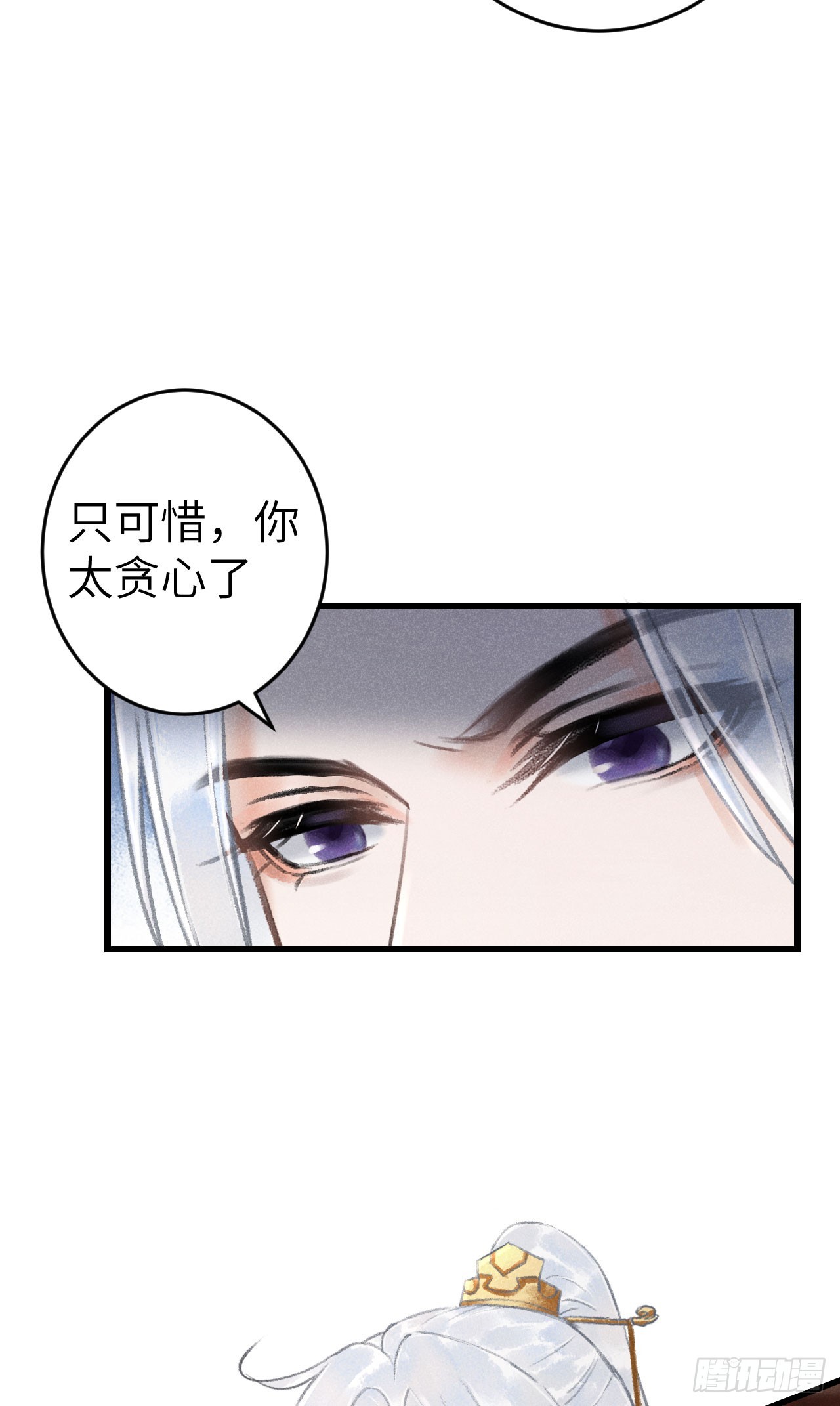 187·冰火两重天12