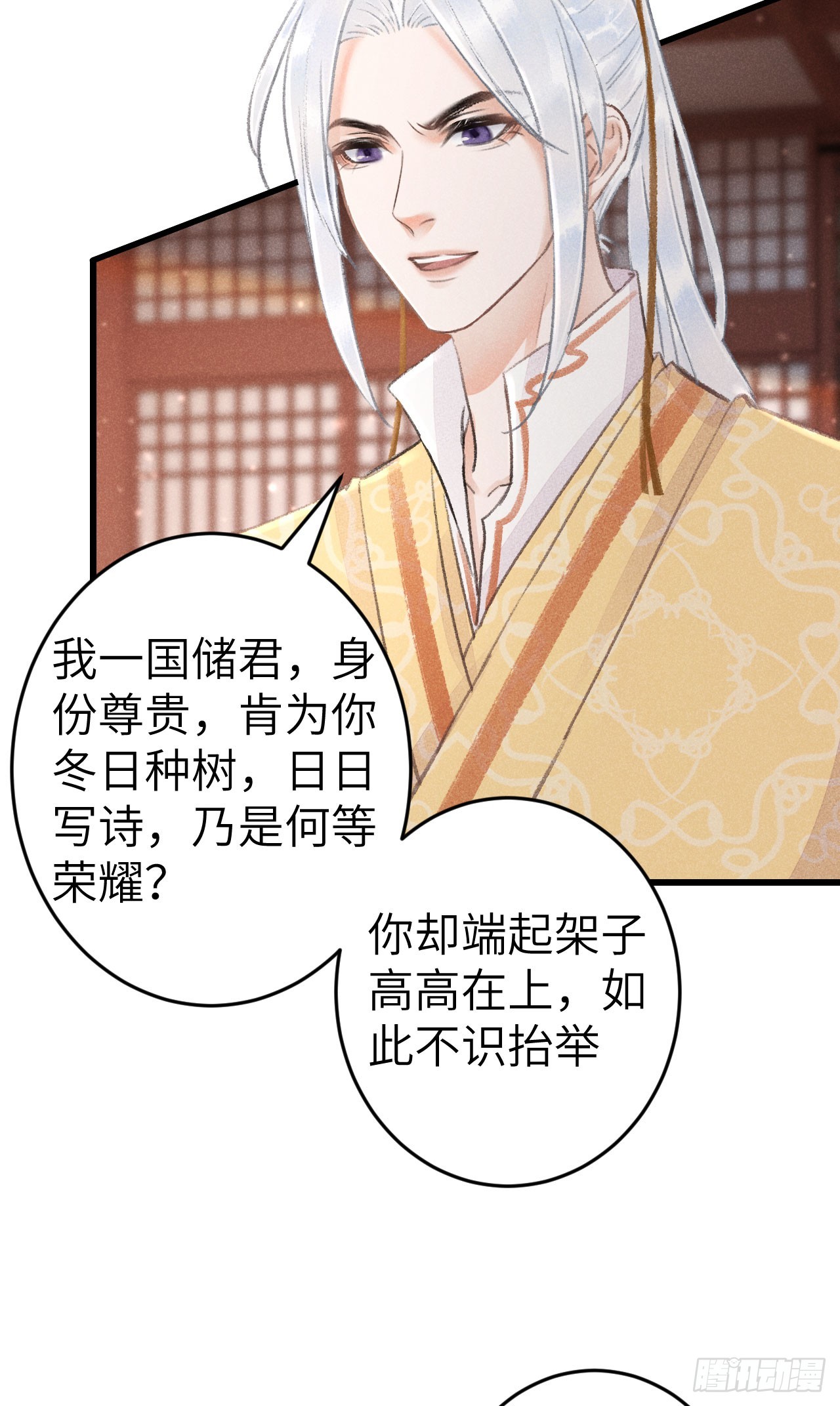 187·冰火两重天13