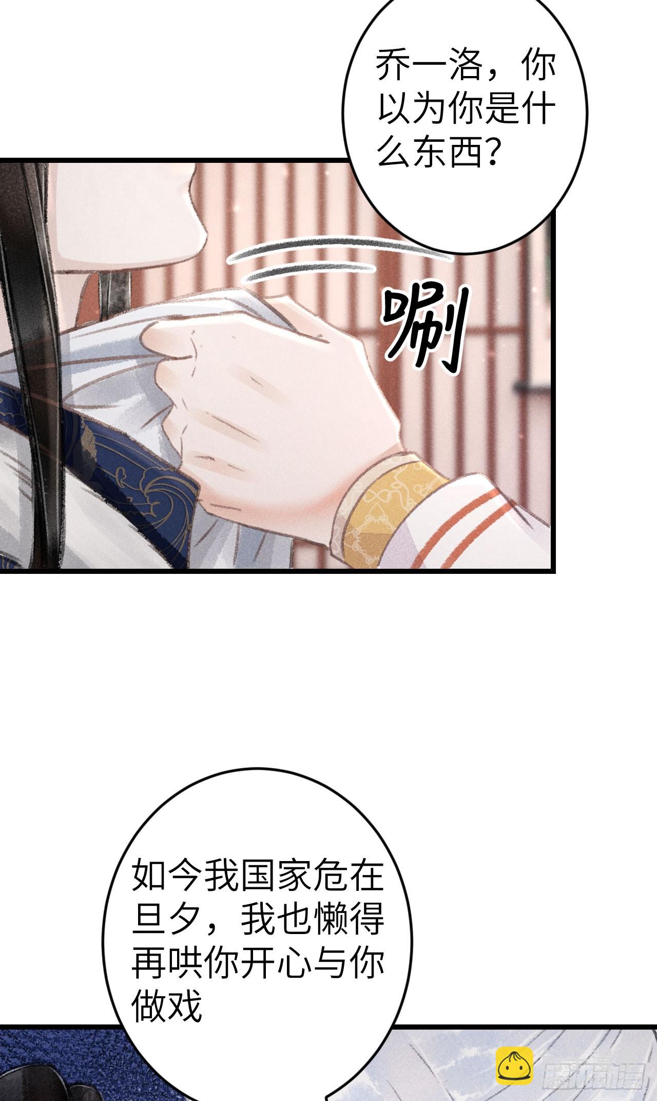 187·冰火两重天14