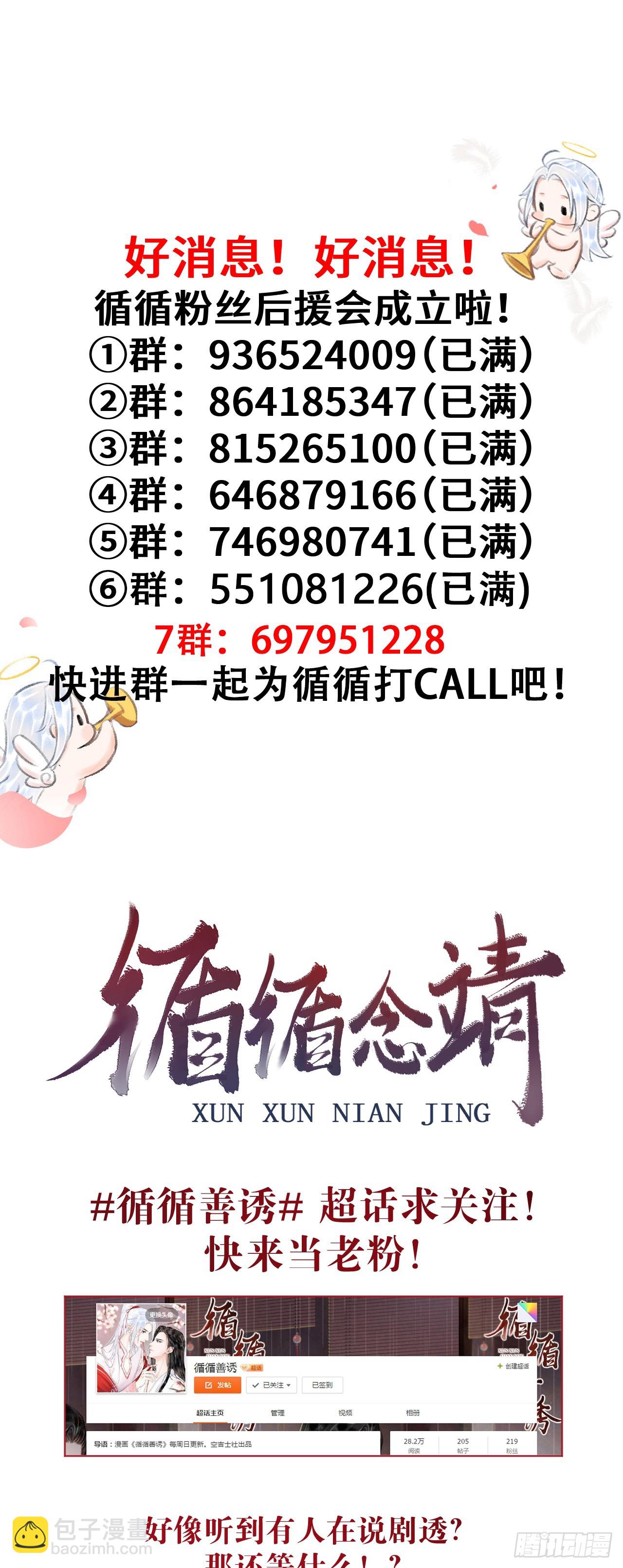 187·冰火两重天17