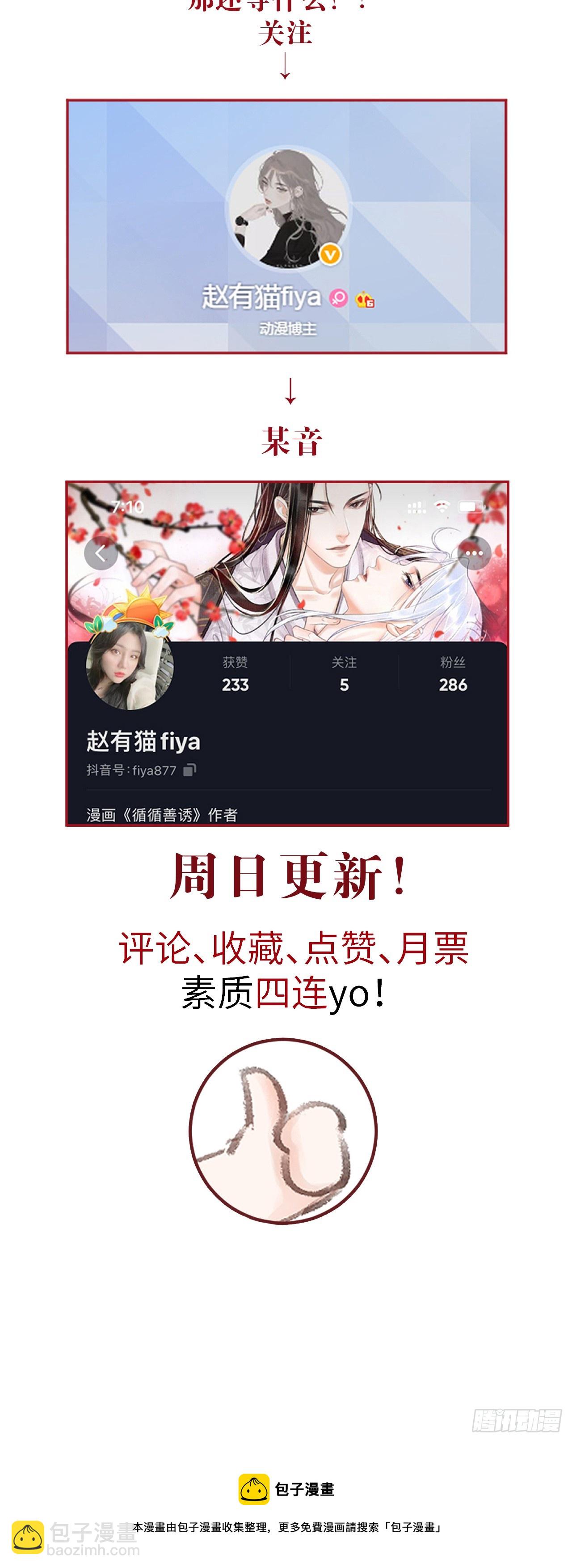 187·冰火两重天18