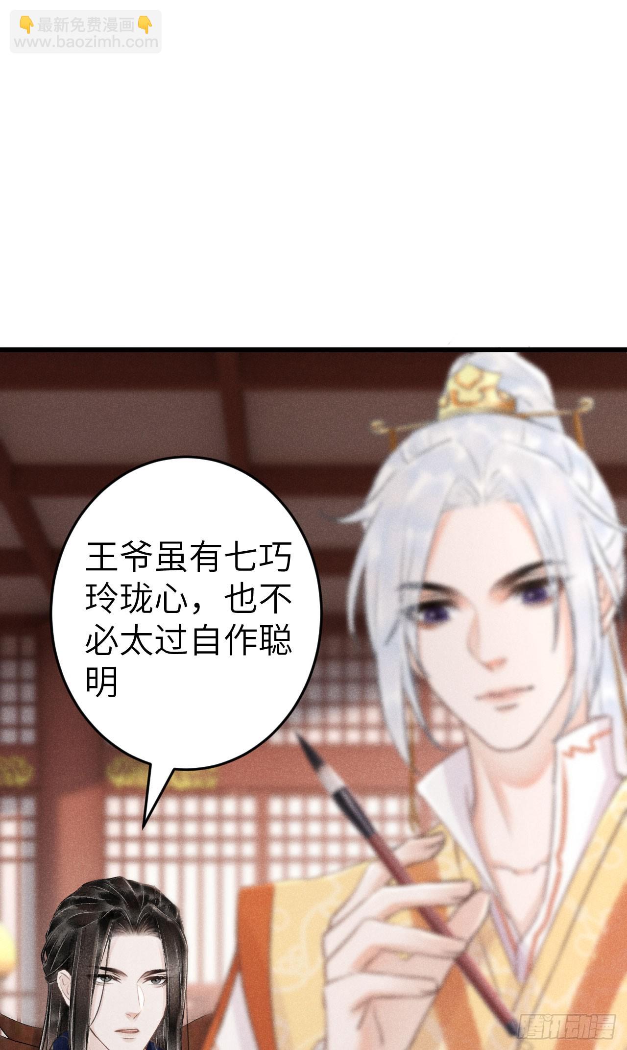 187·冰火两重天6
