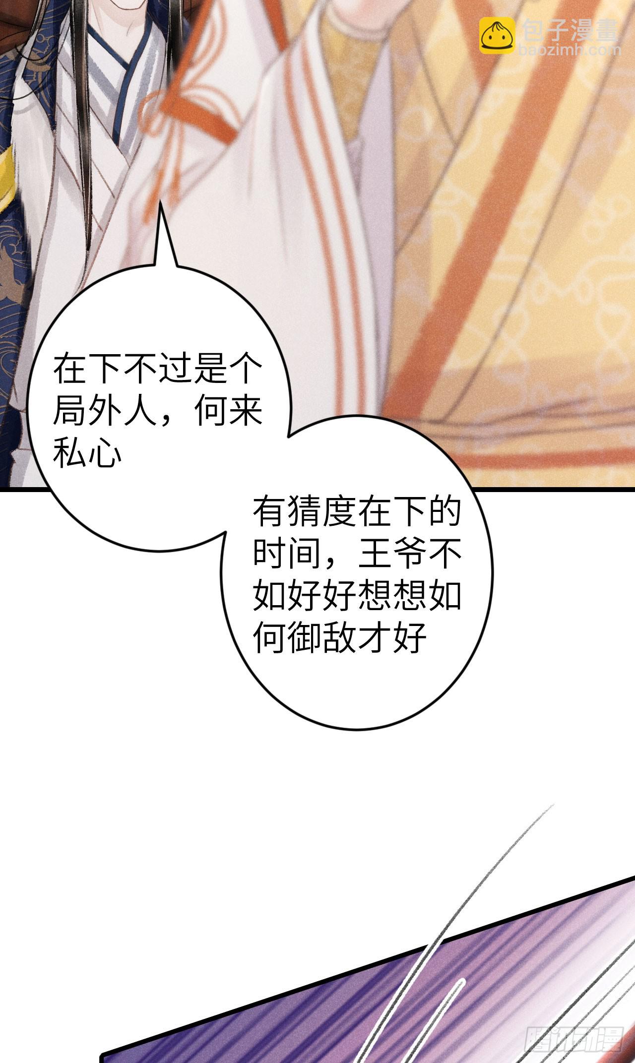 187·冰火两重天7