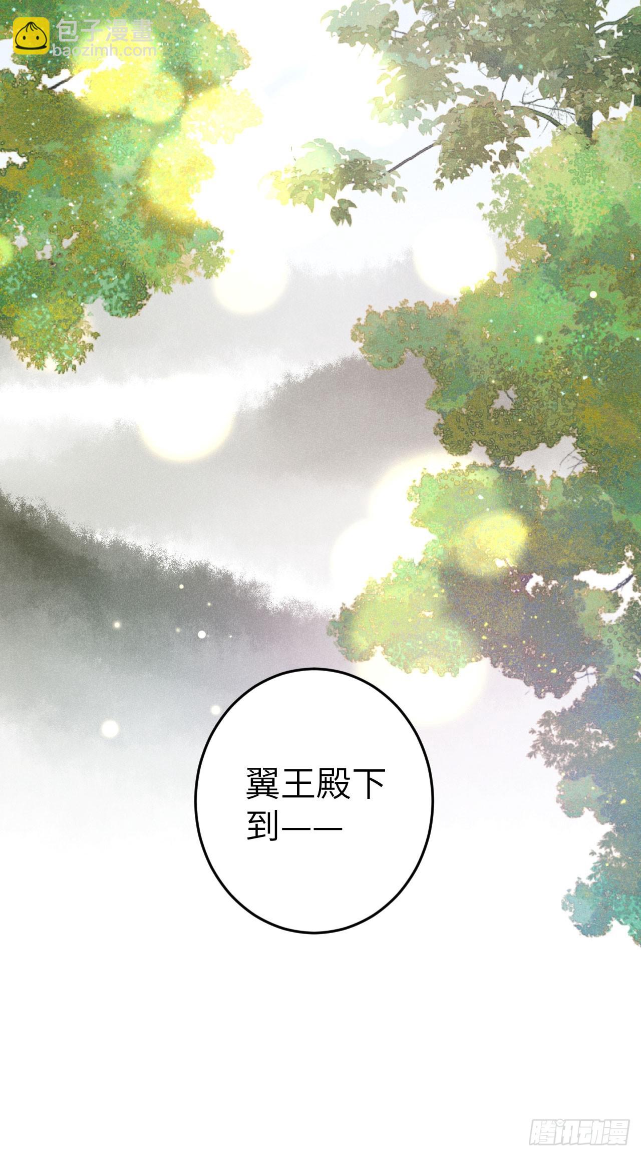 188·拨云见月之前14