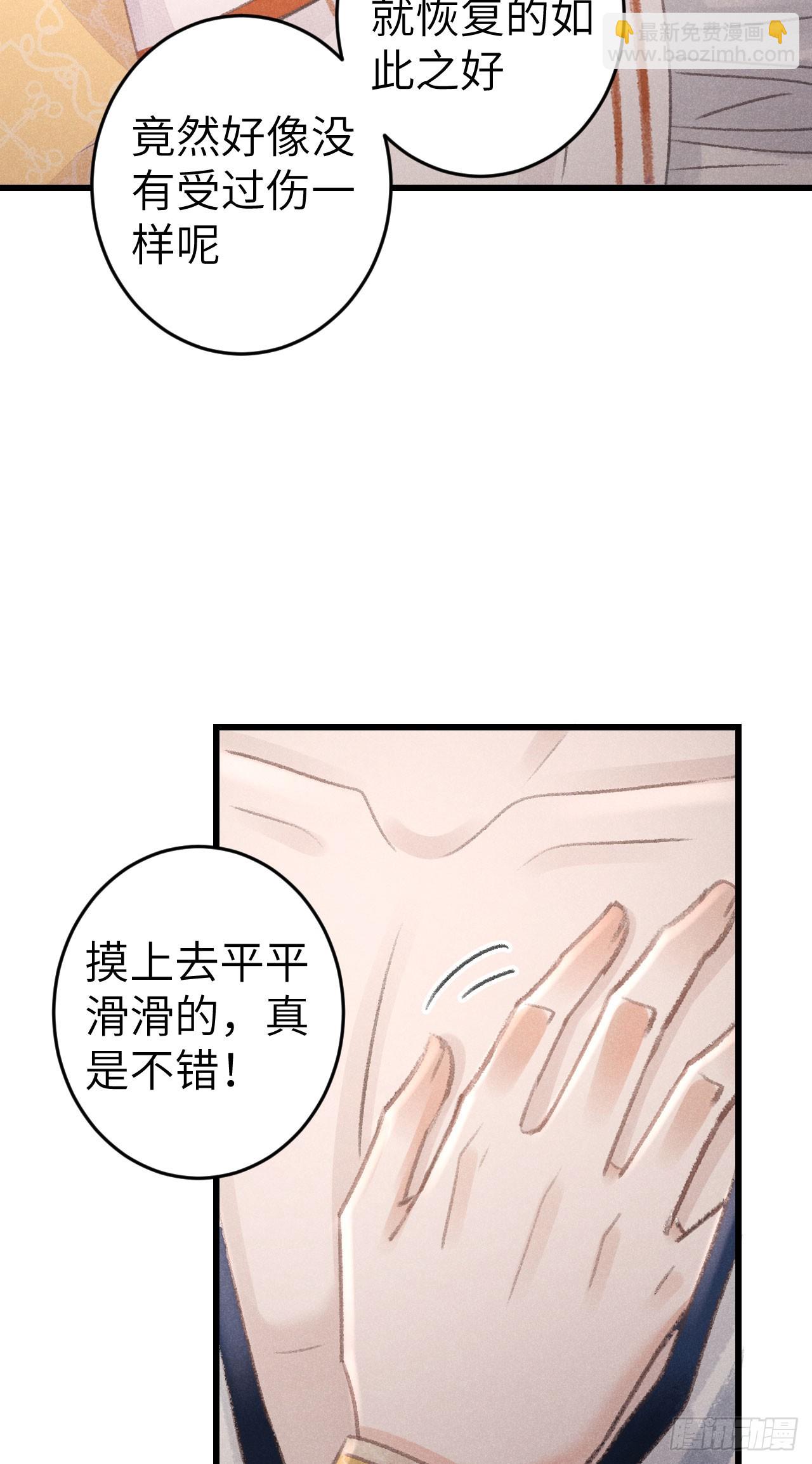 188·拨云见月之前16