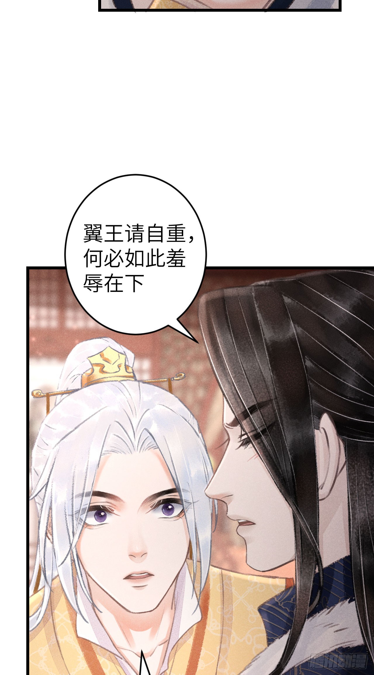 188·拨云见月之前17