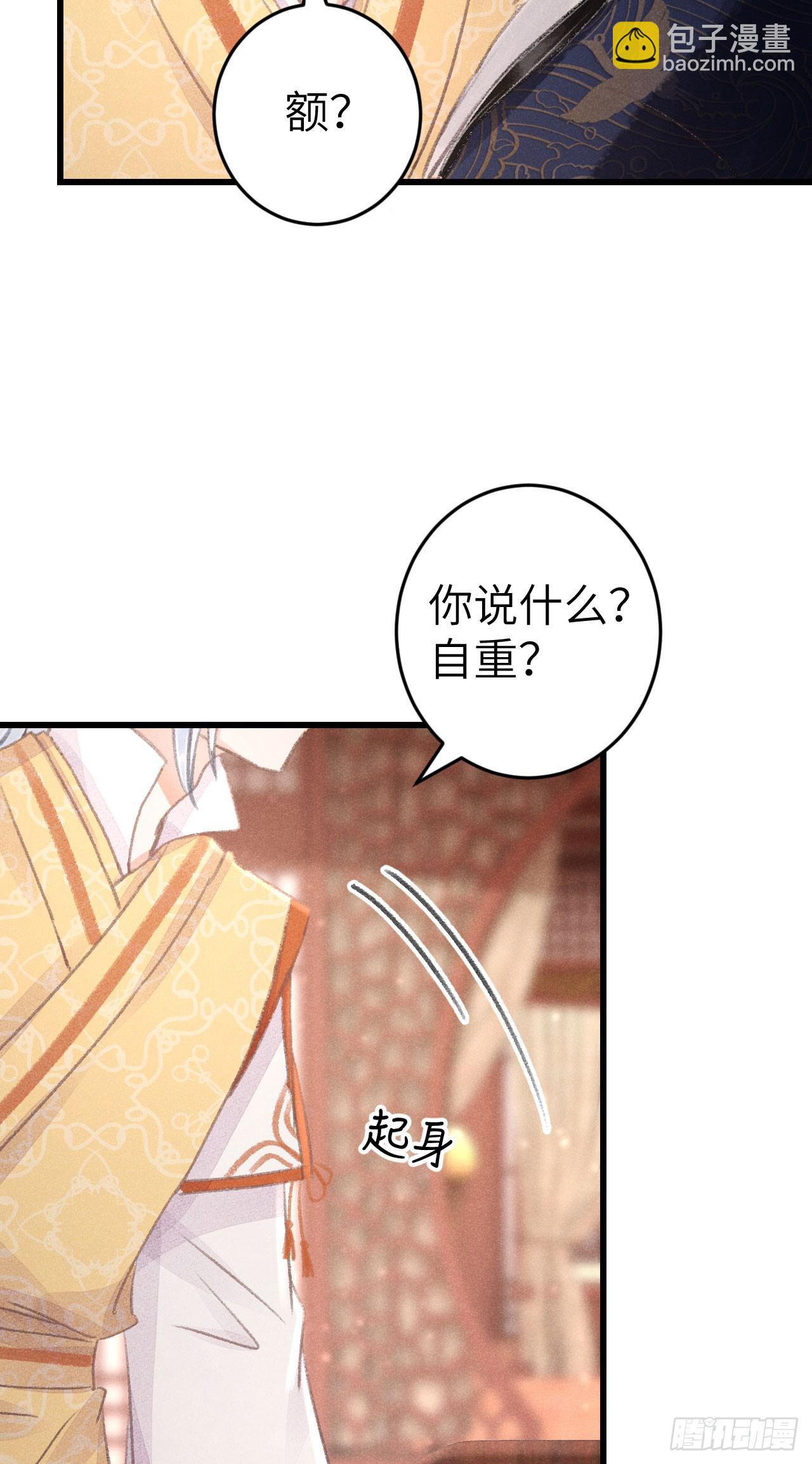 188·拨云见月之前18