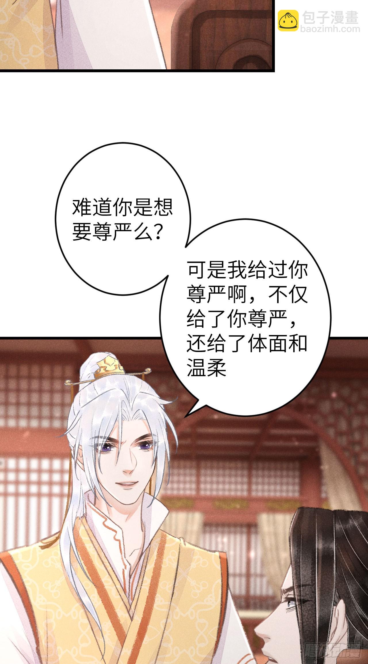 188·拨云见月之前19