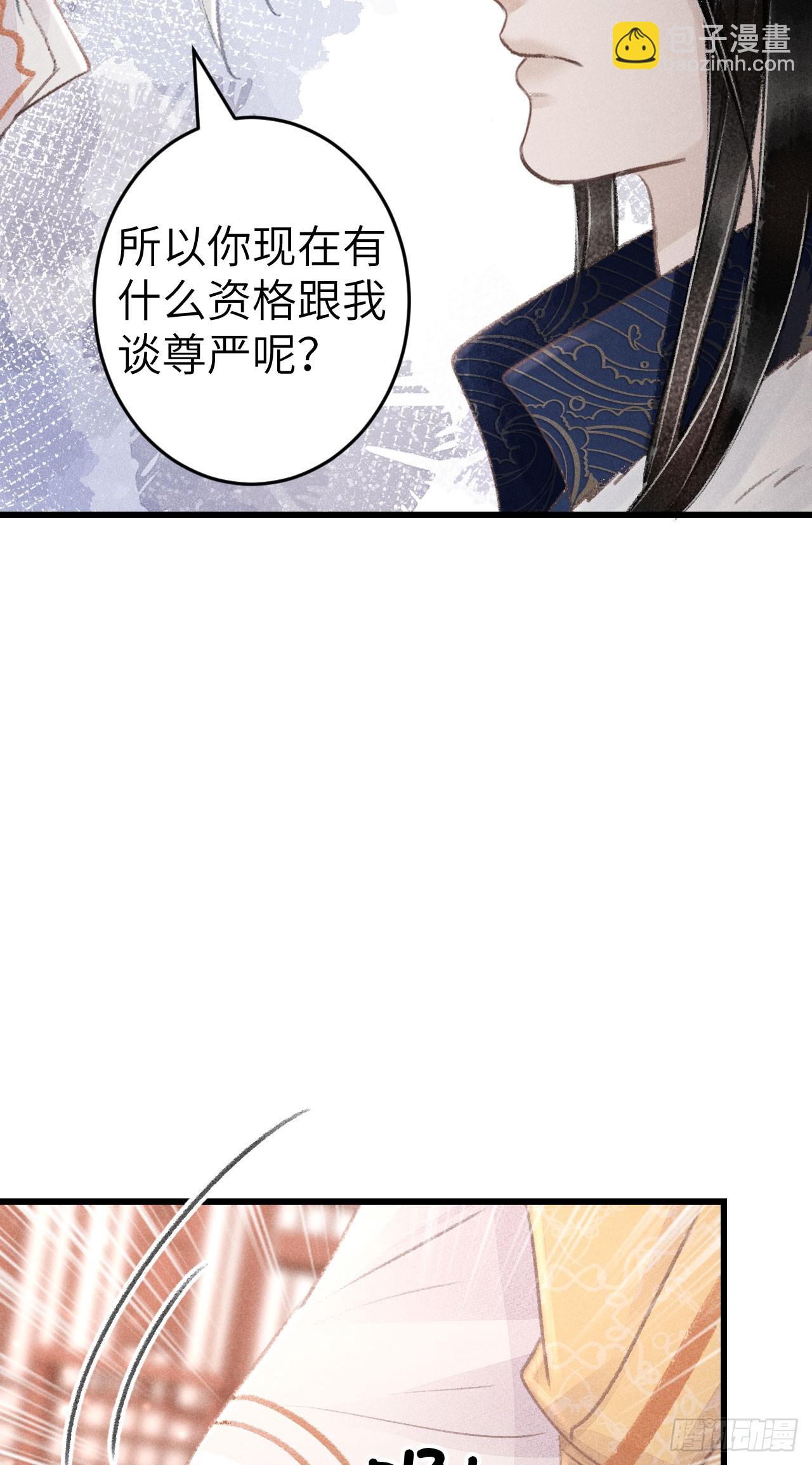 188·拨云见月之前22