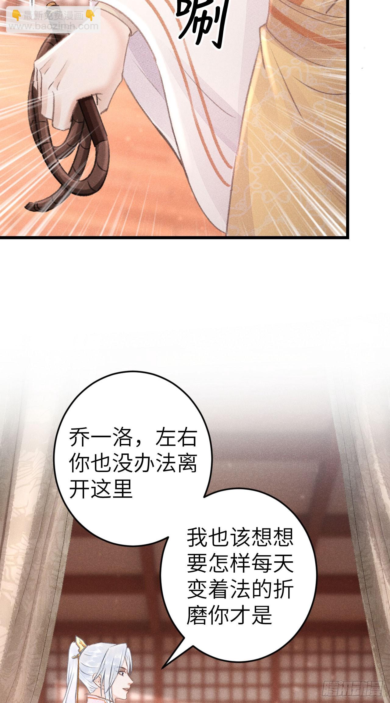 188·拨云见月之前23