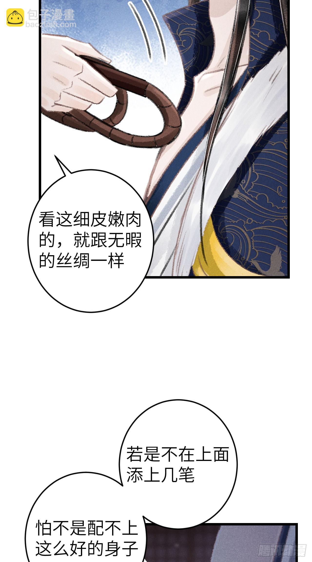 188·拨云见月之前25
