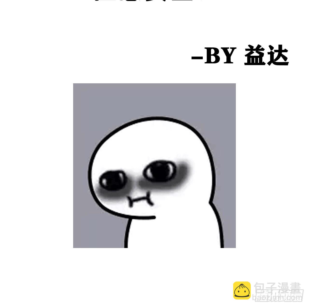 188·拨云见月之前29
