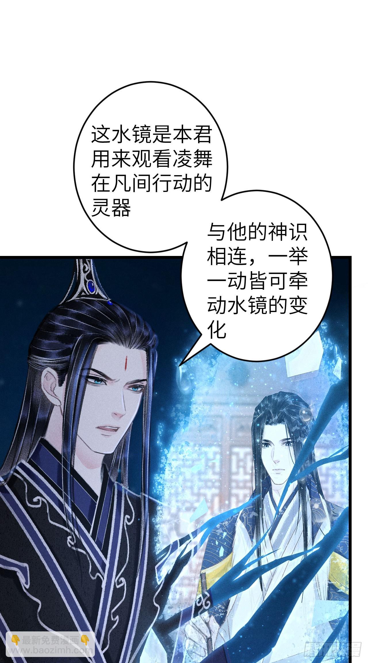 188·拨云见月之前4