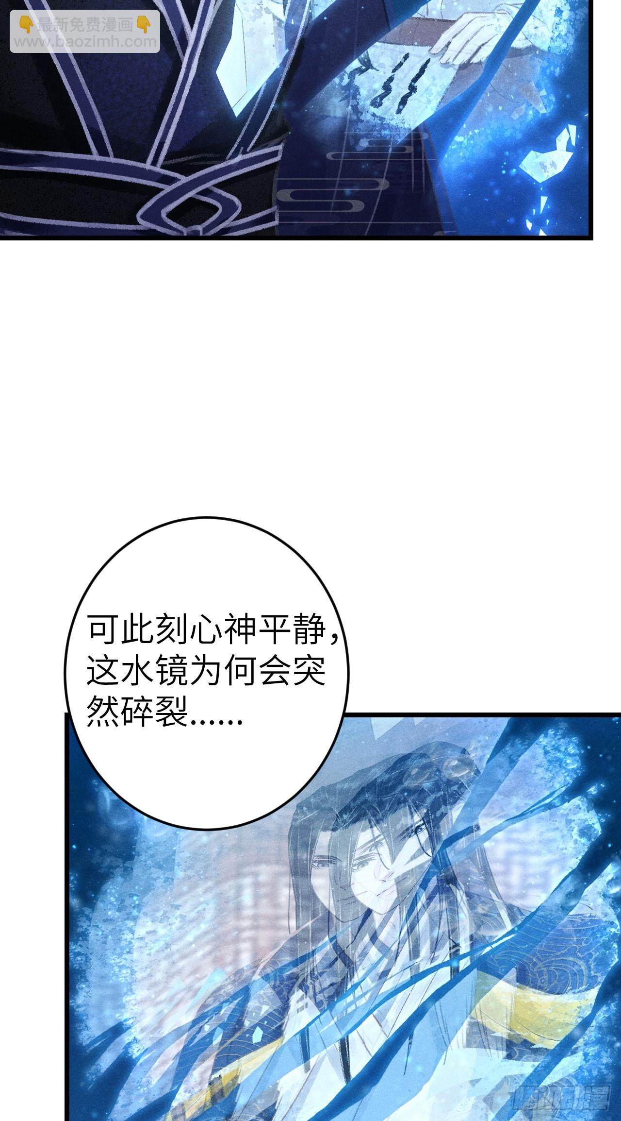 188·拨云见月之前5