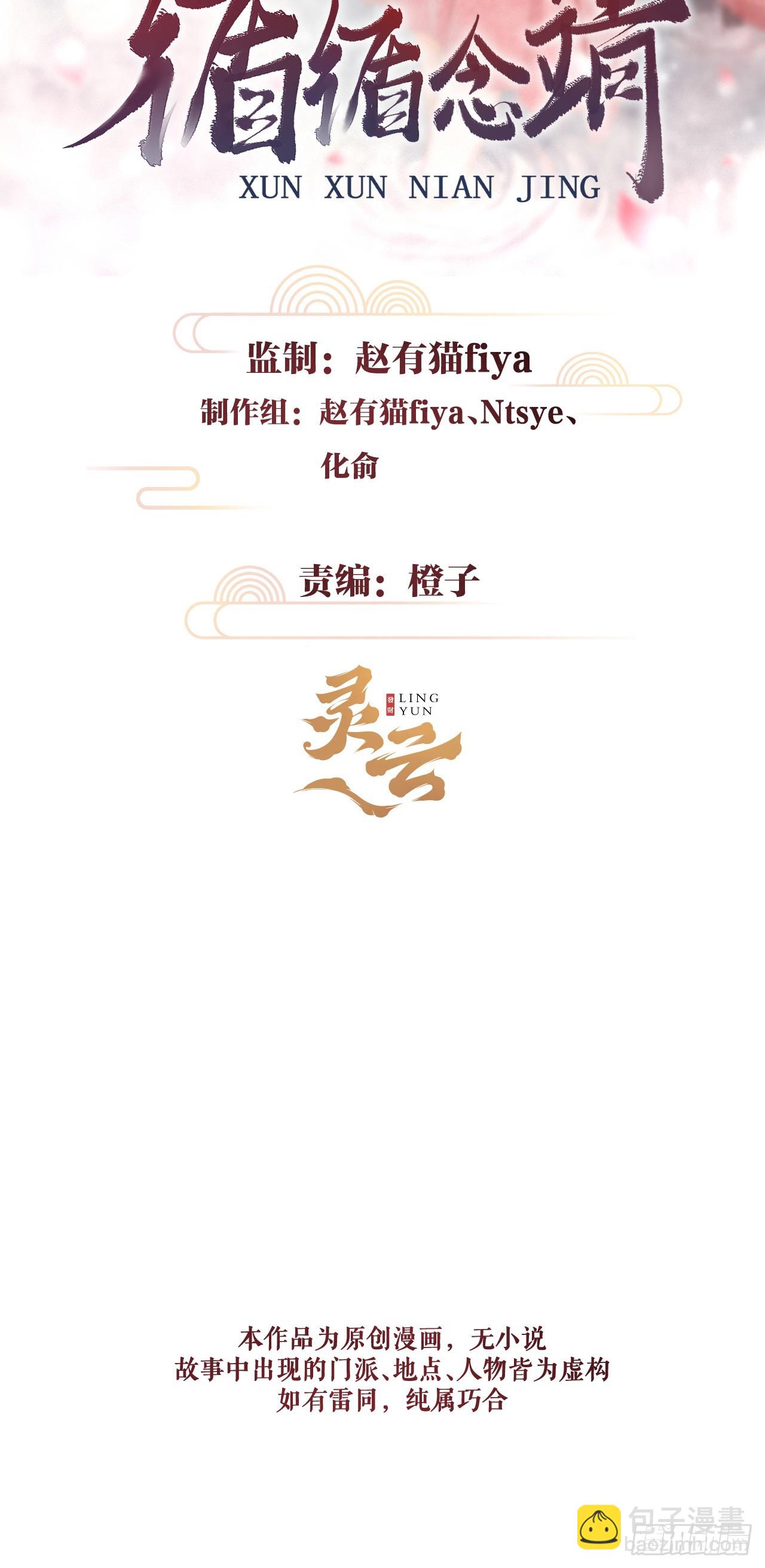 189·启云的单恋11