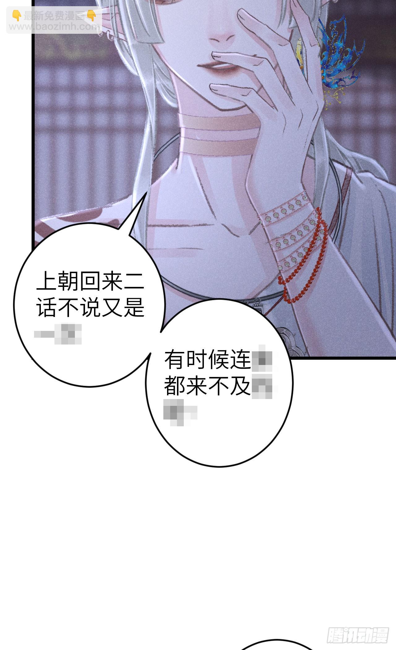 189·启云的单恋113