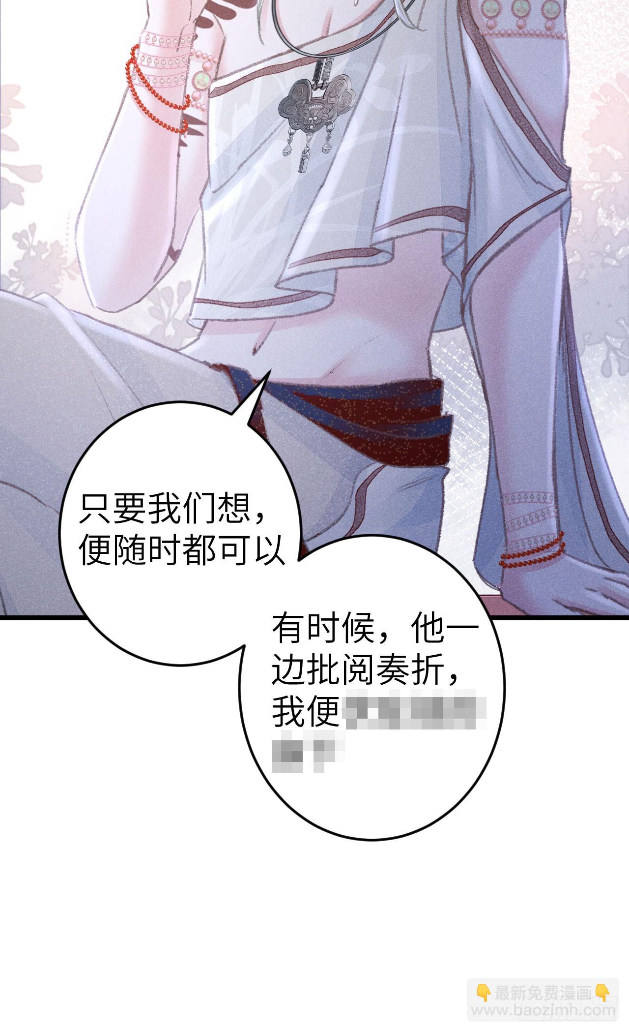 189·启云的单恋119