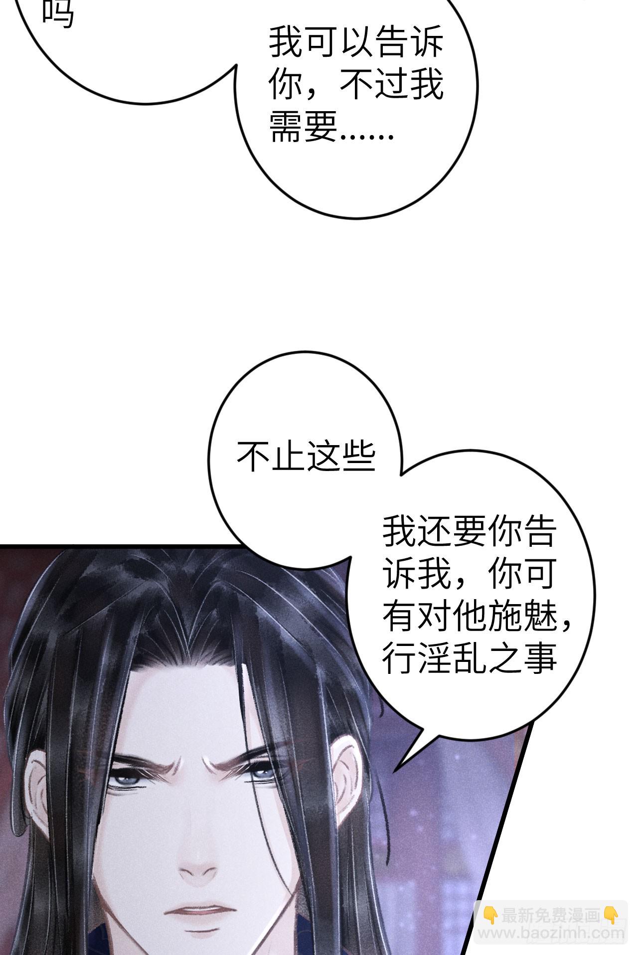 189·启云的单恋13