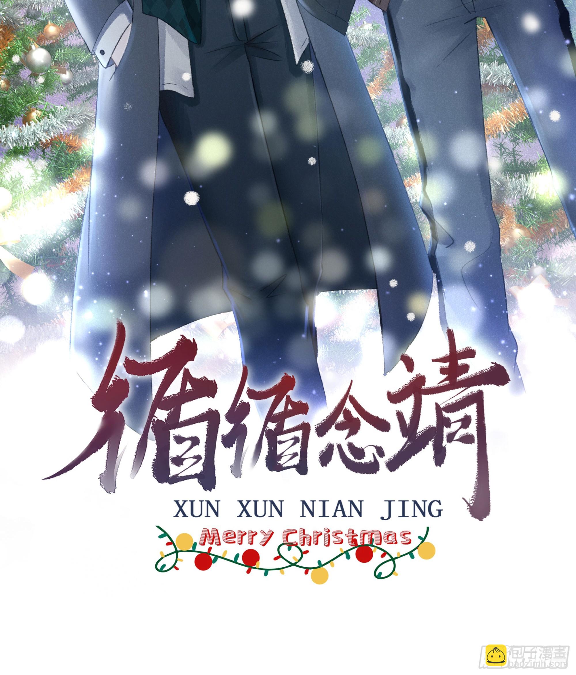 189·启云的单恋136