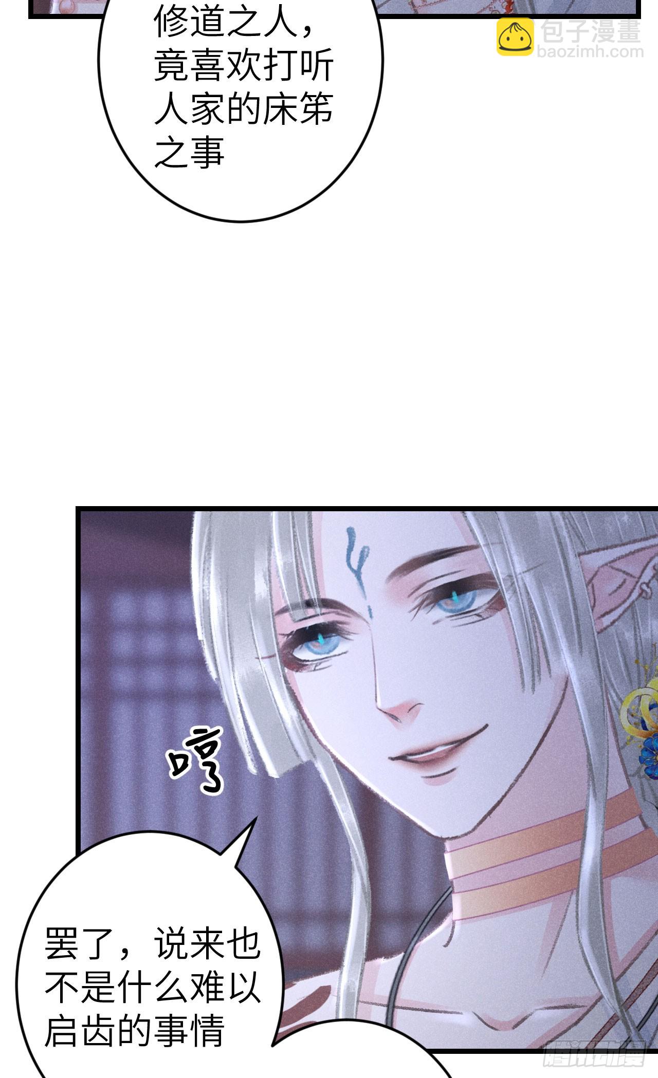 189·启云的单恋17