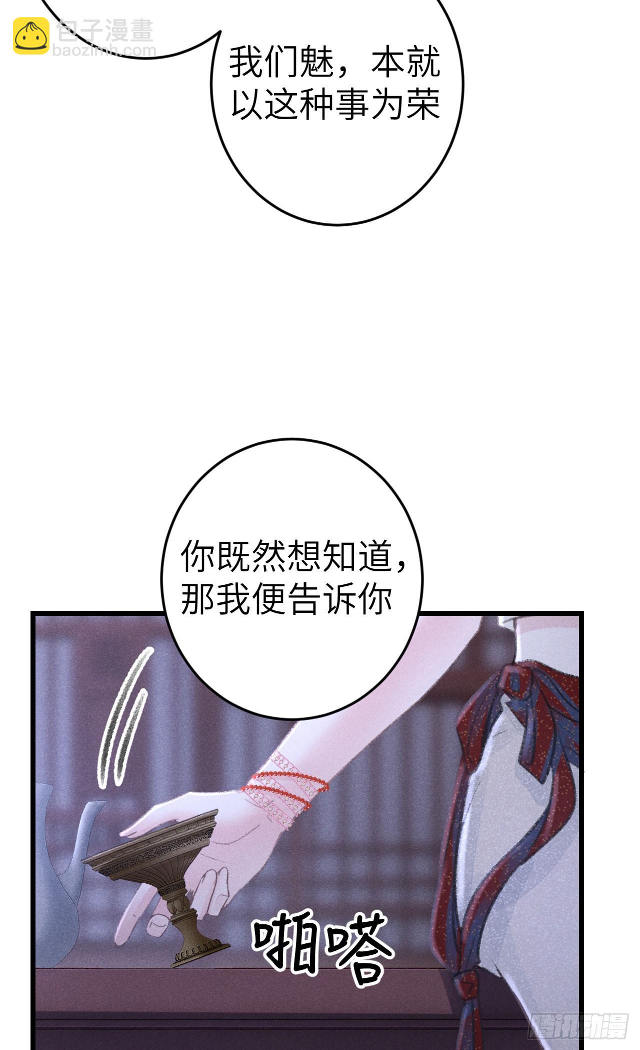189·启云的单恋18