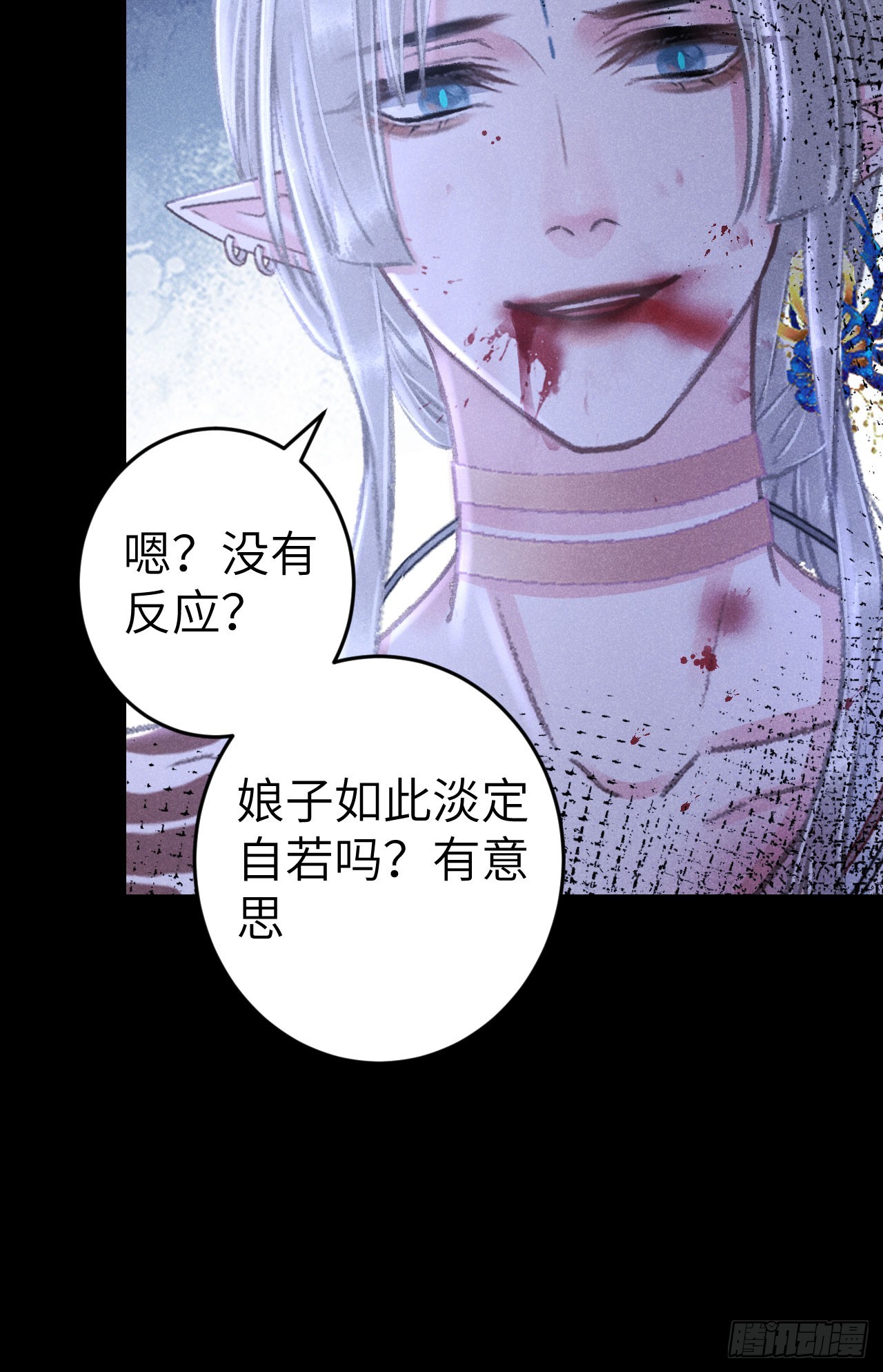 190·启云的单恋（下）14