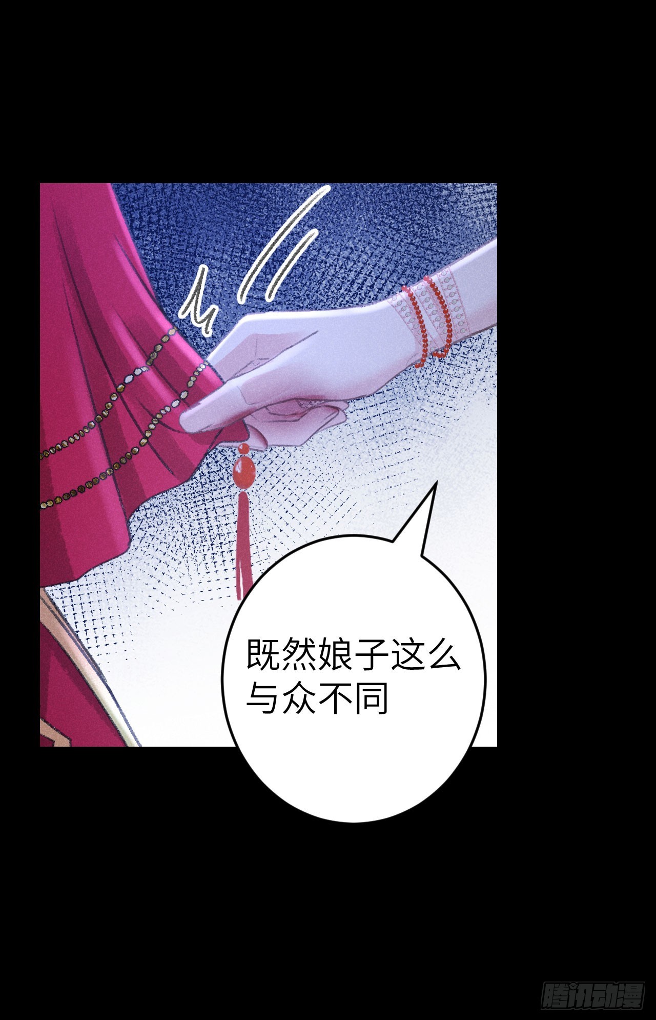 190·启云的单恋（下）15