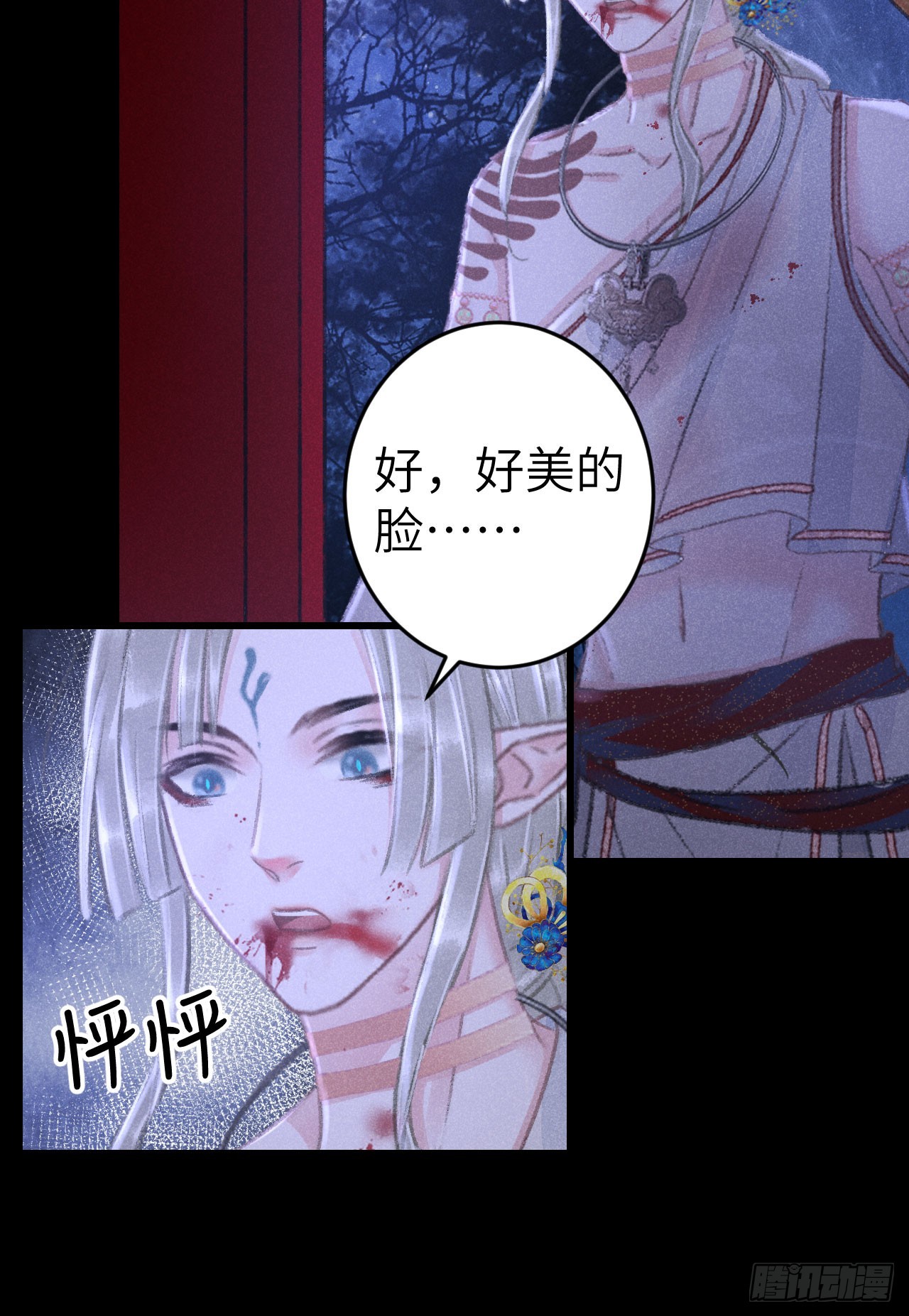 190·启云的单恋（下）21