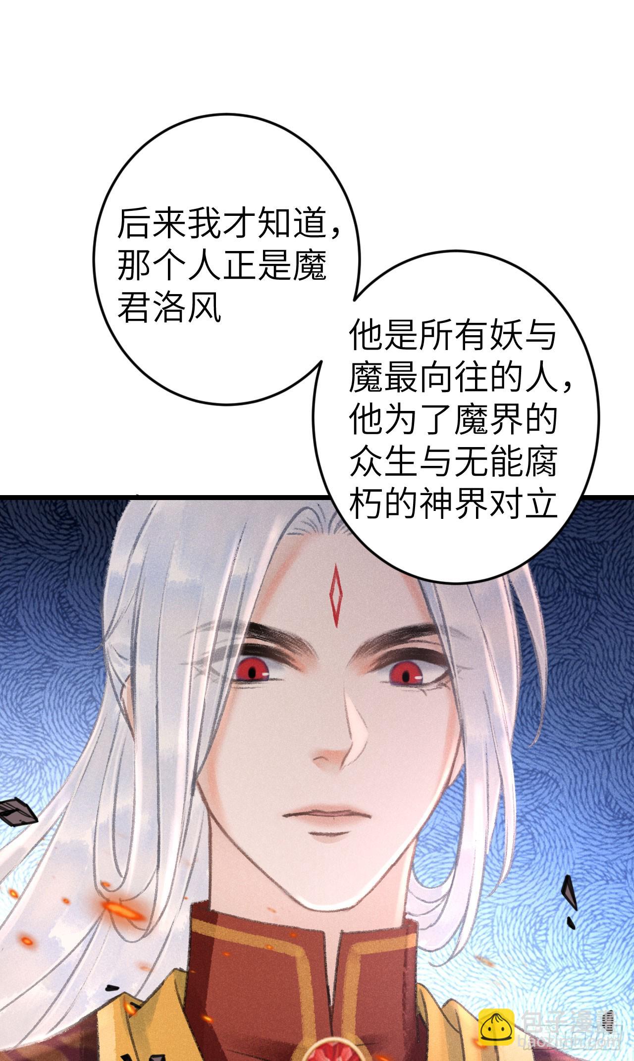 190·启云的单恋（下）34