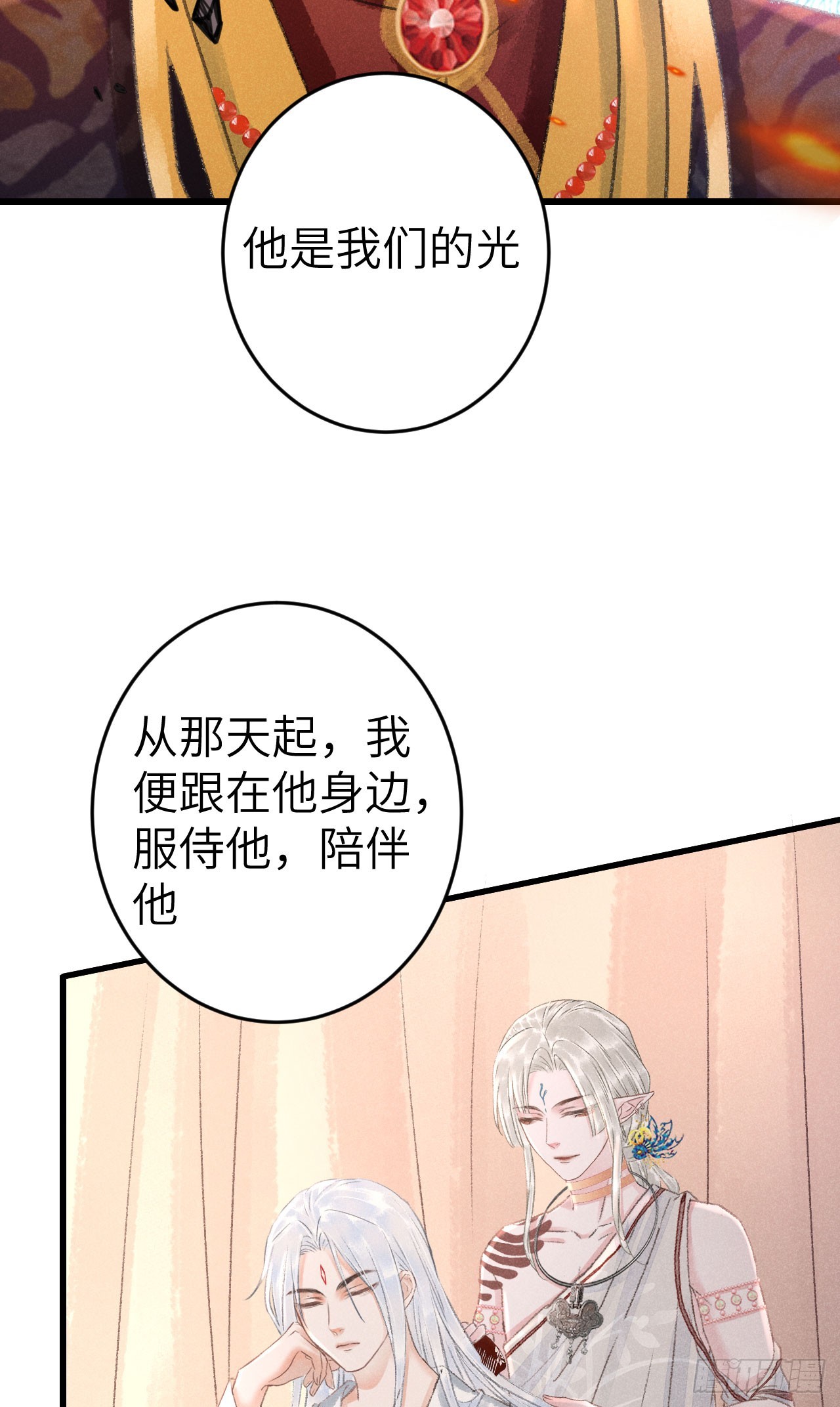 190·启云的单恋（下）35