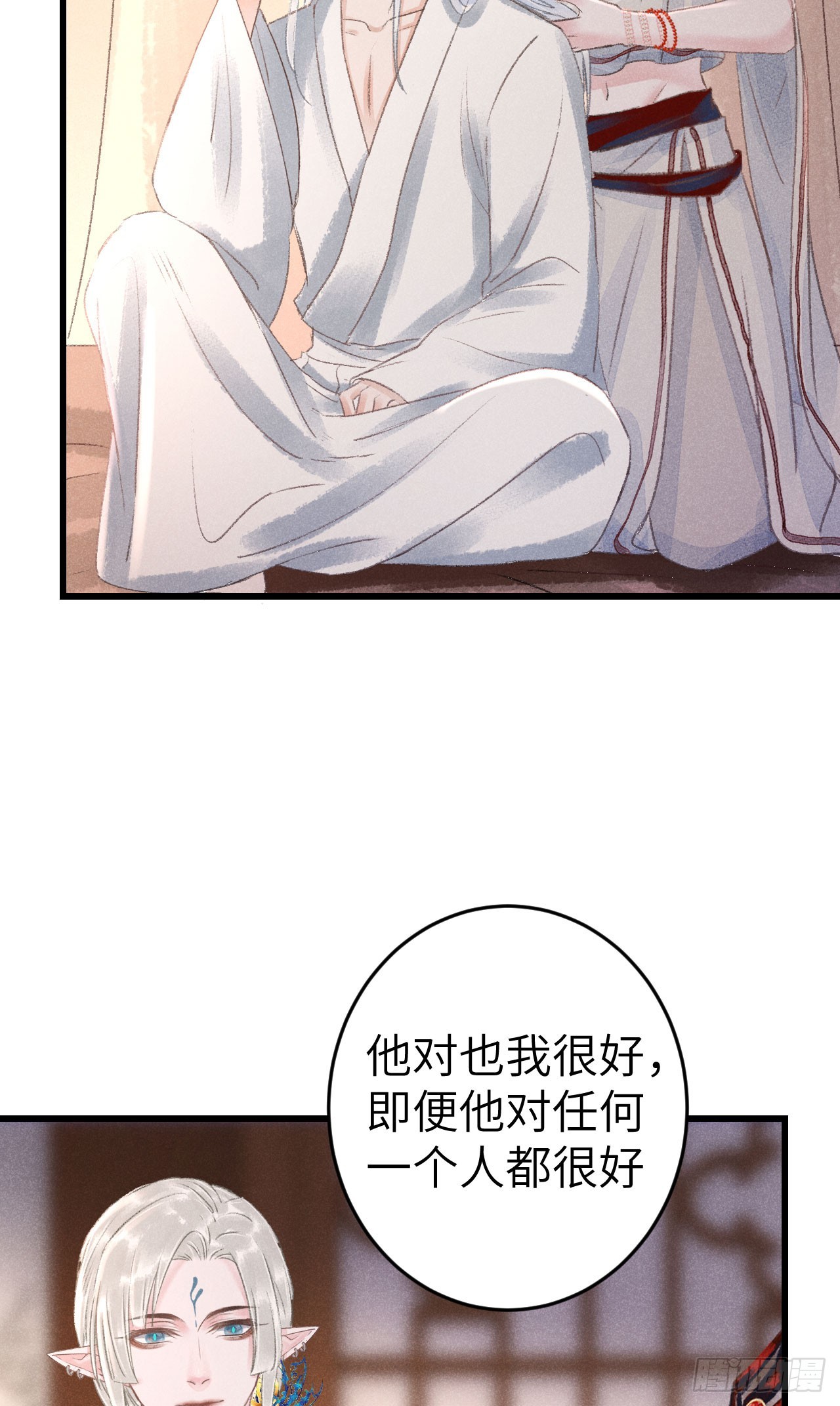190·启云的单恋（下）36