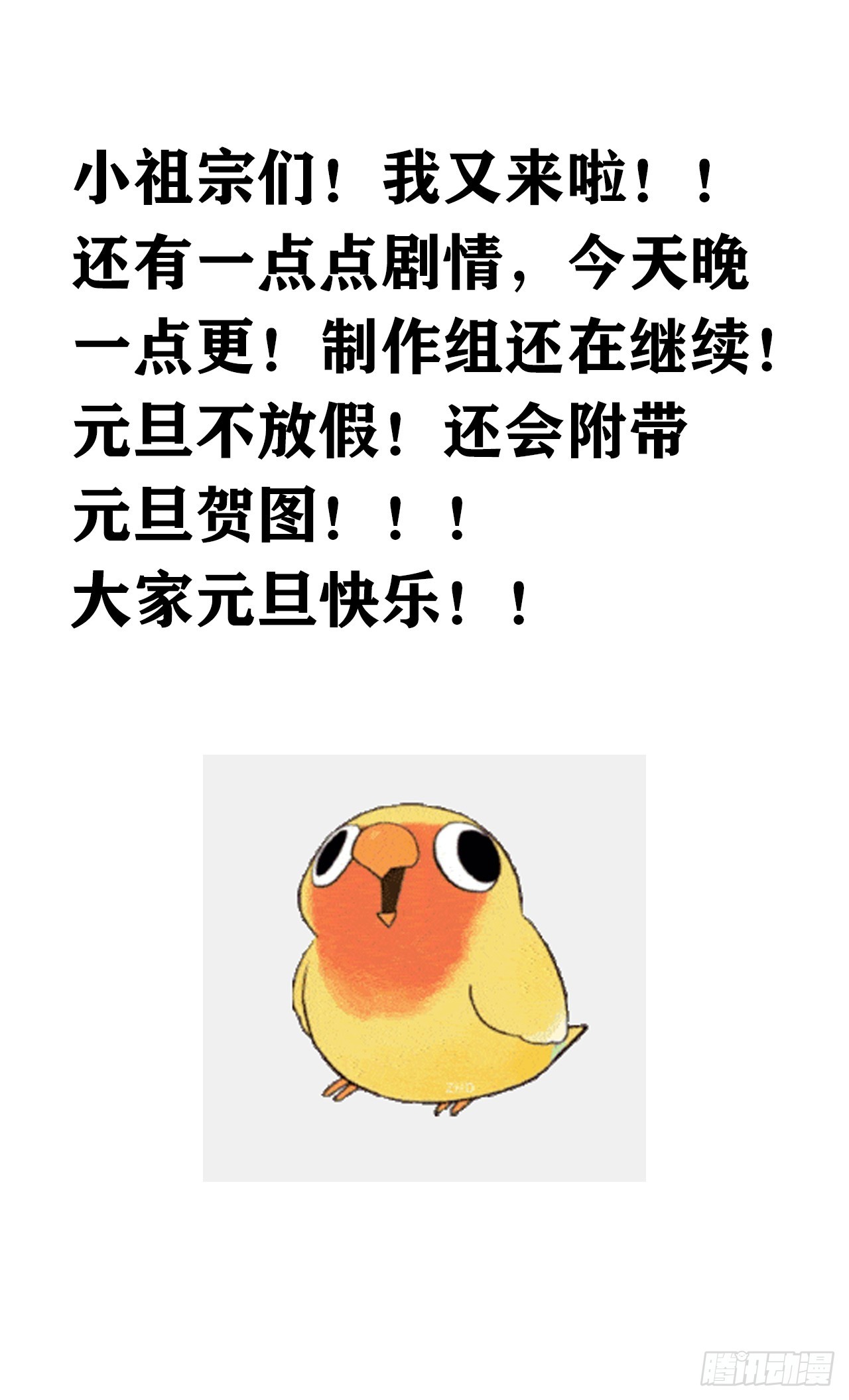 190·启云的单恋（下）44
