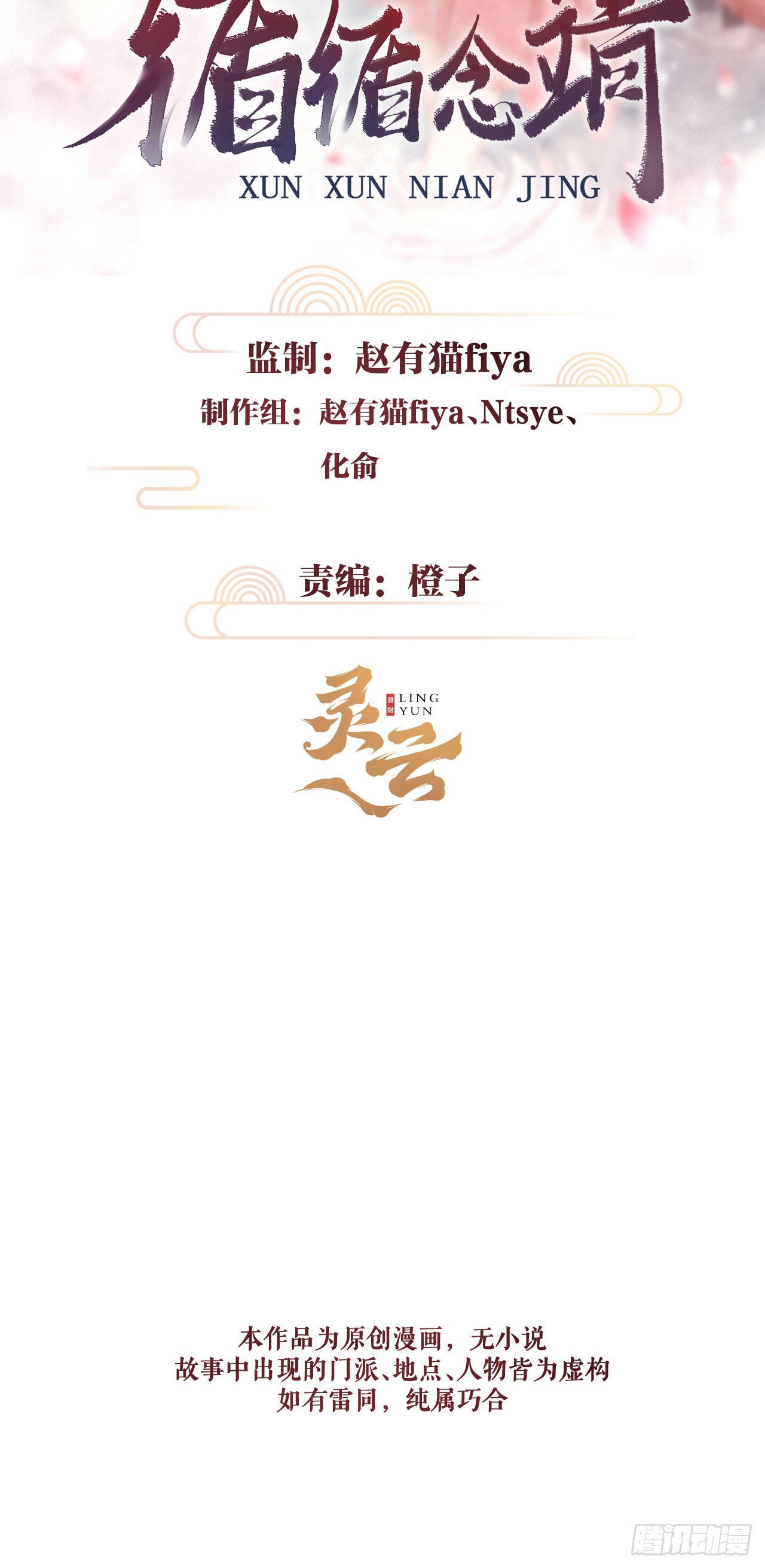 191·以德报怨1
