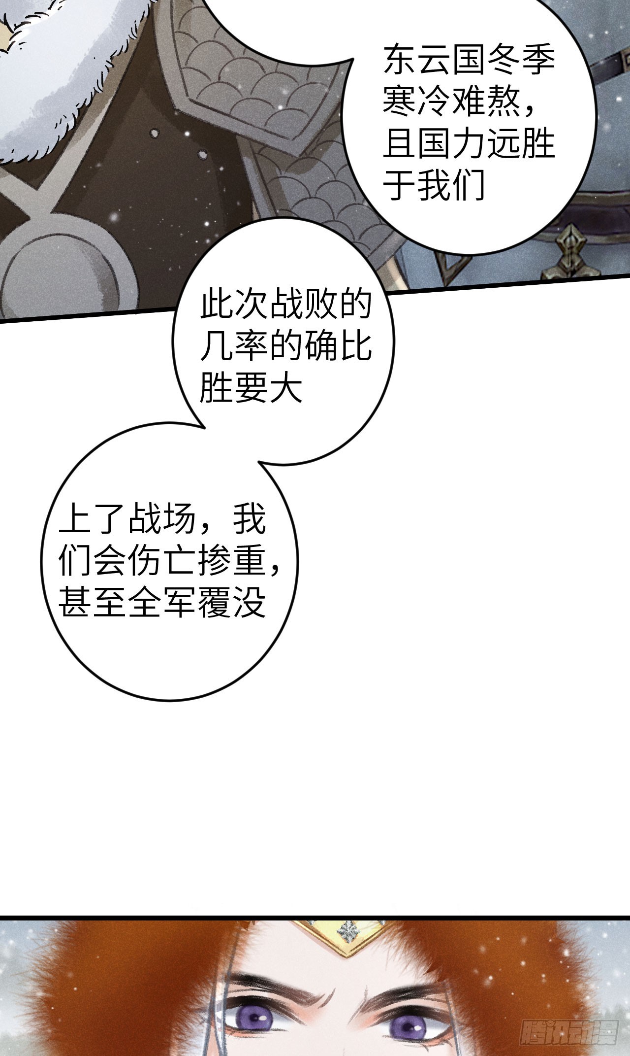 191·以德报怨10