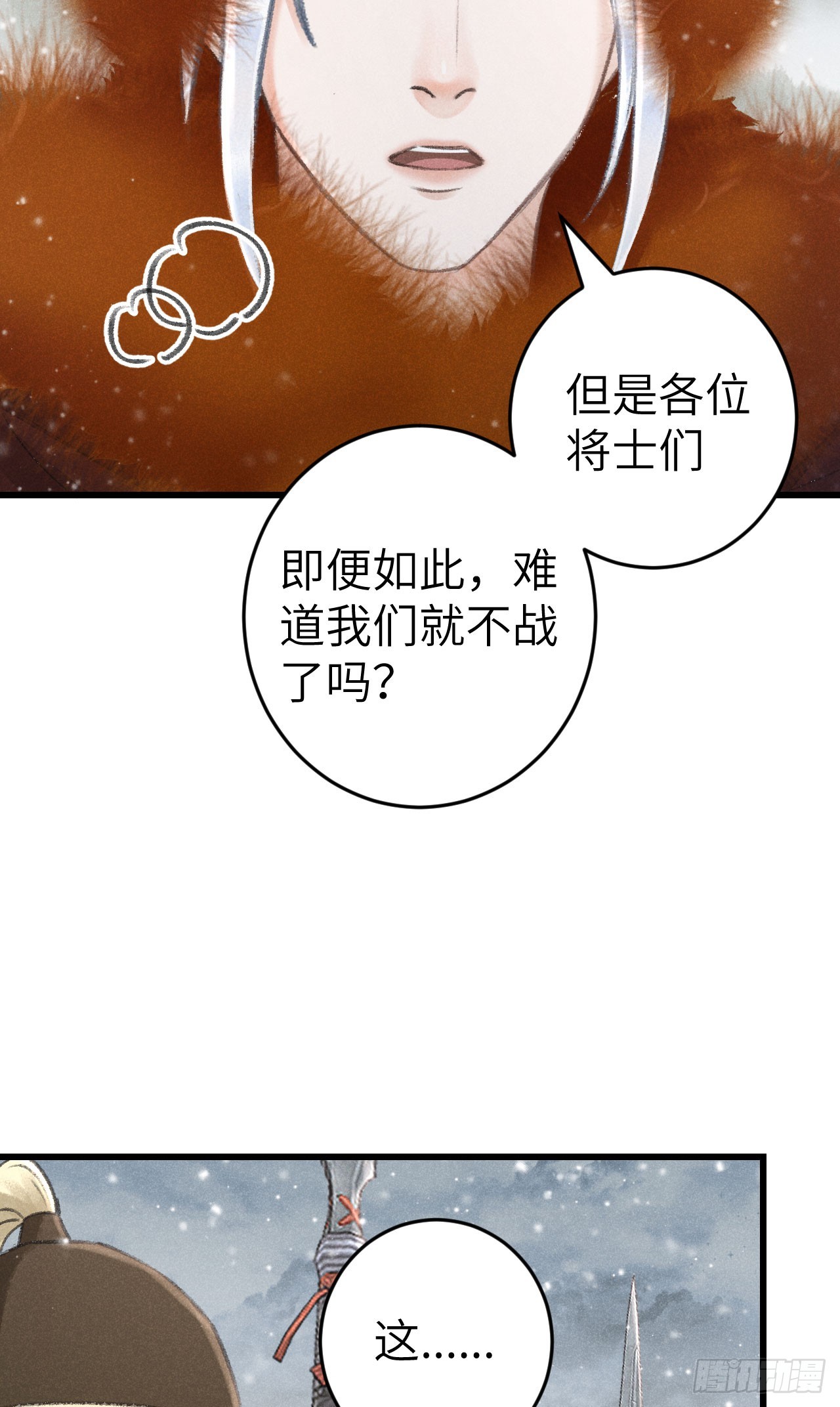 191·以德报怨11