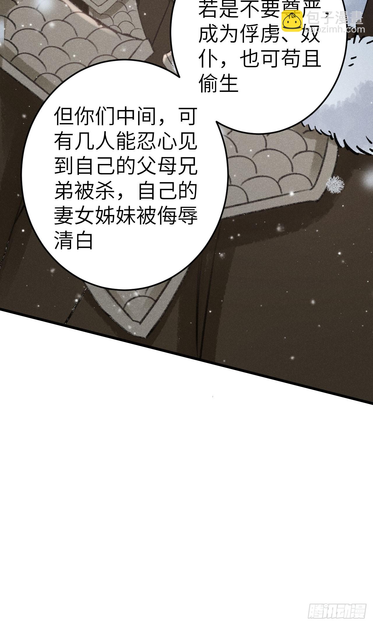 191·以德报怨15